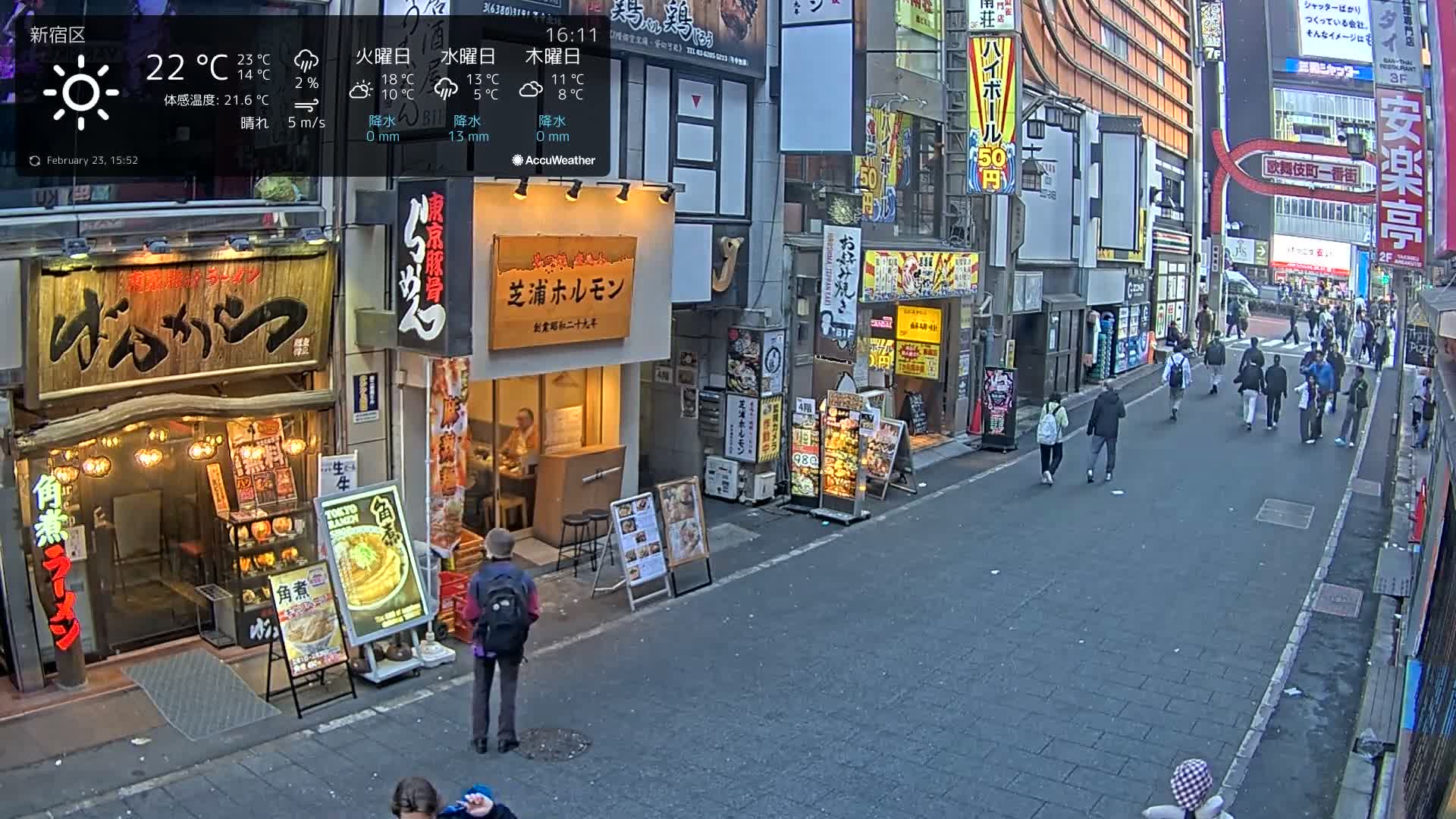 Tokyo, Shinjuku Kabukicho Ichiban-gai Street towards North (東京 新宿 歌舞伎町一番街通り) Live Cam - Kabukichō, Shinjuku-ku, Tokyo, Kantō, Honshu, Japan