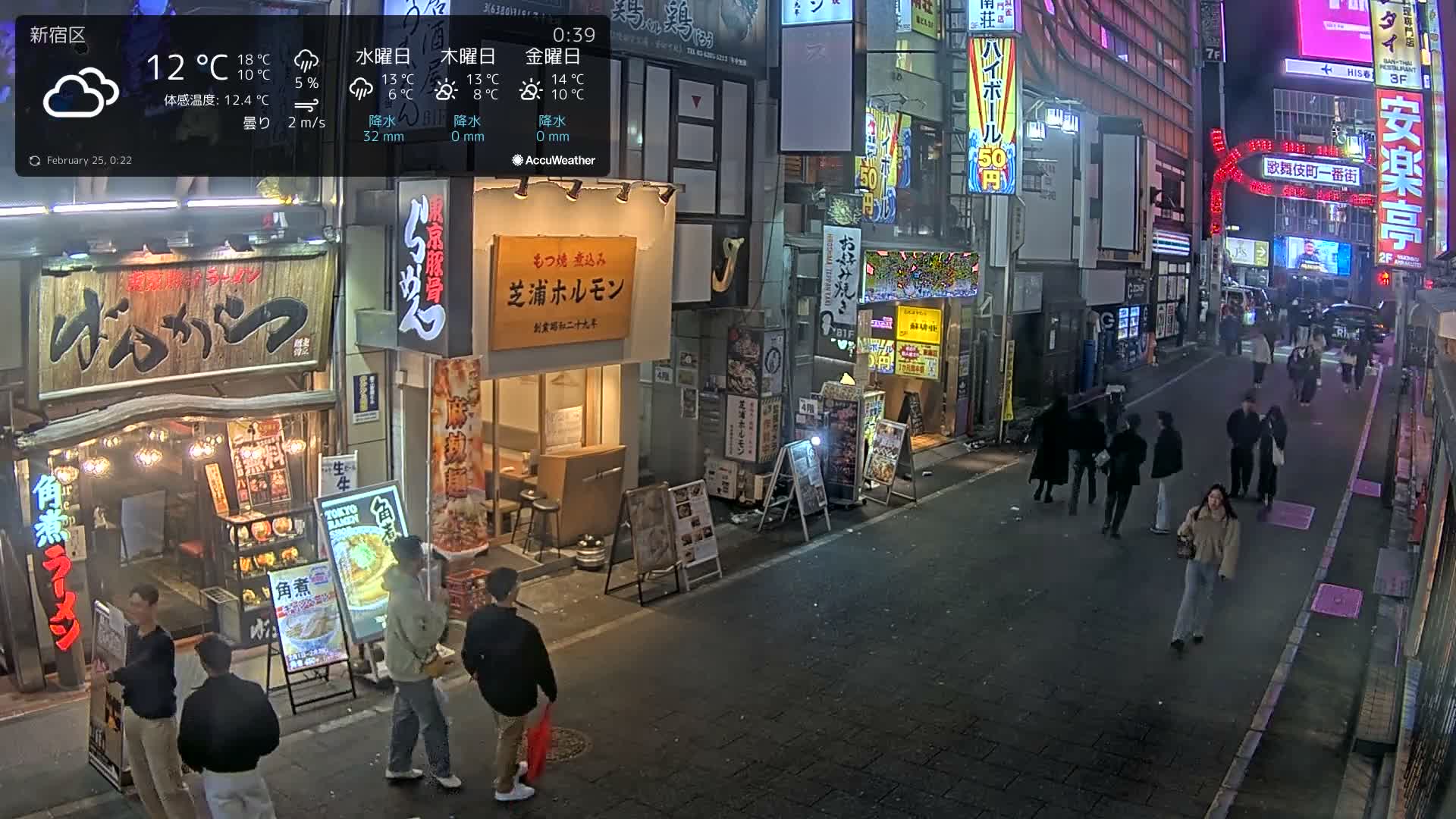 Tokyo, Shinjuku Kabukicho Ichiban-gai Street towards North (東京 新宿 歌舞伎町一番街通り) Live Cam - Kabukichō, Shinjuku-ku, Tokyo, Kantō, Honshu, Japan