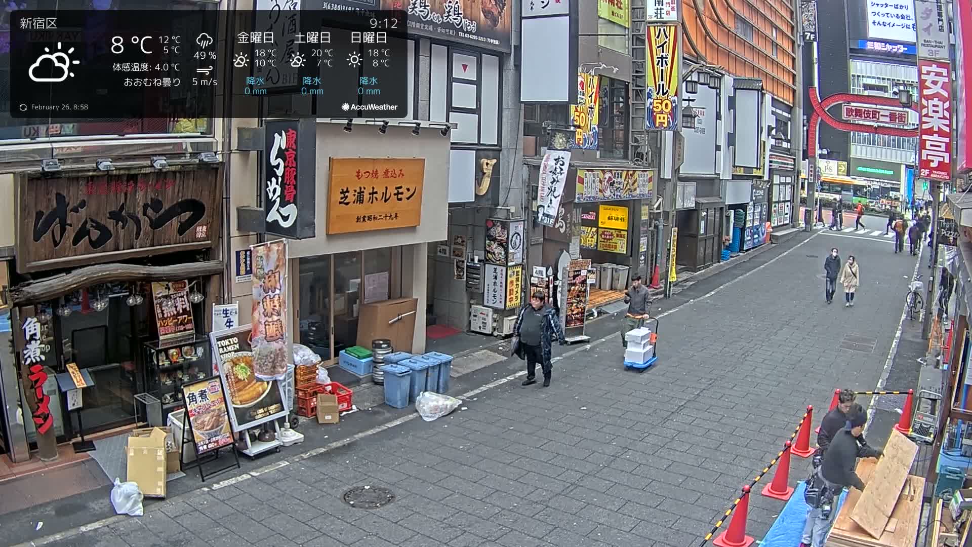 Tokyo, Shinjuku Kabukicho Ichiban-gai Street towards North (東京 新宿 歌舞伎町一番街通り) Live Cam - Kabukichō, Shinjuku-ku, Tokyo, Kantō, Honshu, Japan