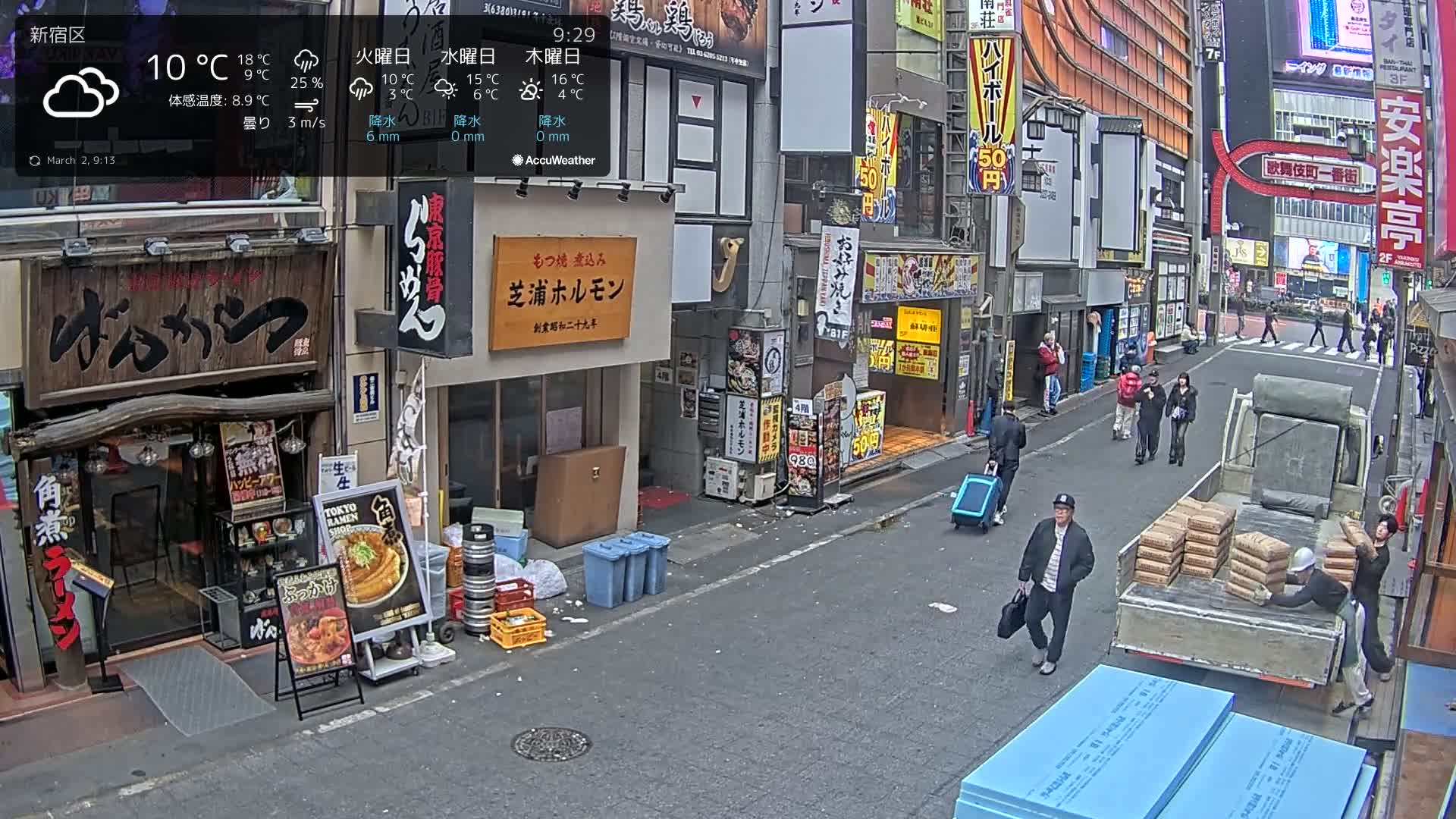 Tokyo, Shinjuku Kabukicho Ichiban-gai Street towards North (東京 新宿 歌舞伎町一番街通り) Live Cam - Kabukichō, Shinjuku-ku, Tokyo, Kantō, Honshu, Japan