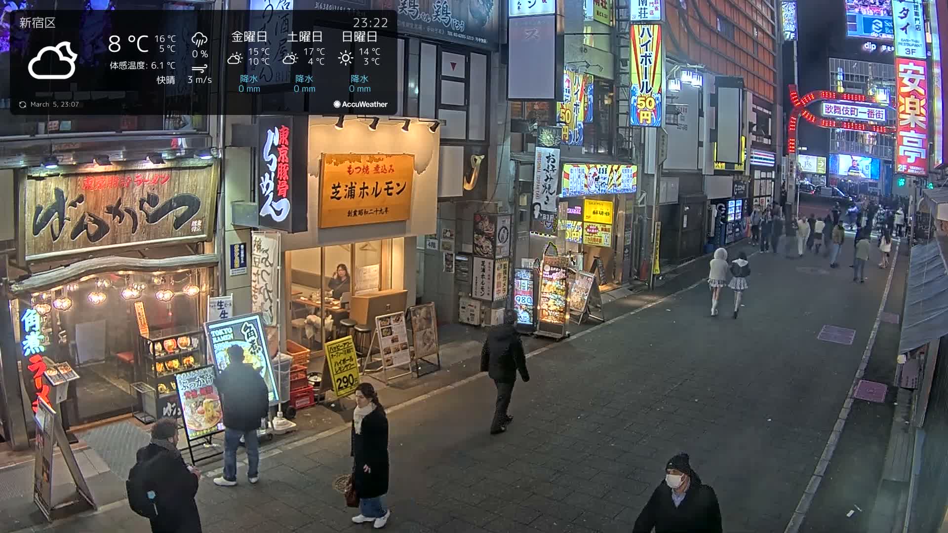 Tokyo, Shinjuku Kabukicho Ichiban-gai Street towards North (東京 新宿 歌舞伎町一番街通り) Live Cam - Kabukichō, Shinjuku-ku, Tokyo, Kantō, Honshu, Japan