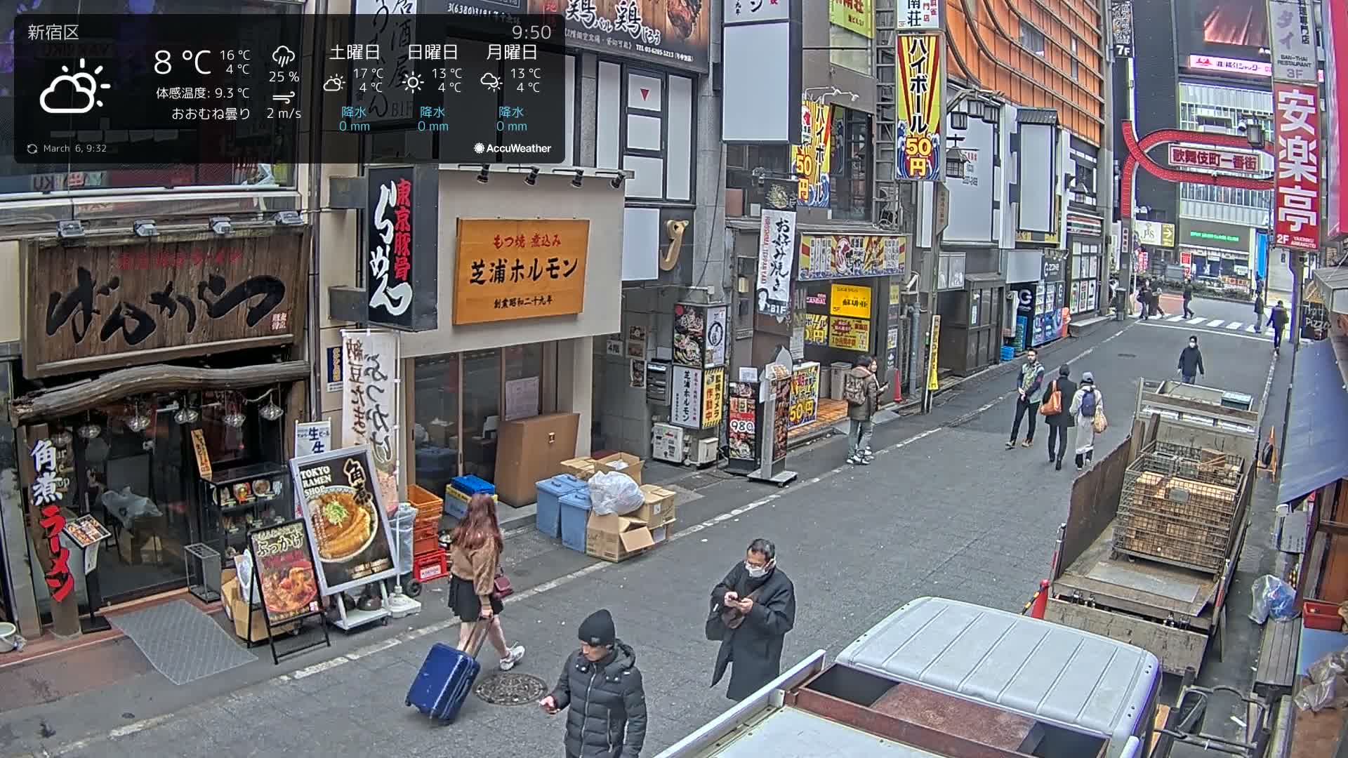 Tokyo, Shinjuku Kabukicho Ichiban-gai Street towards North (東京 新宿 歌舞伎町一番街通り) Live Cam - Kabukichō, Shinjuku-ku, Tokyo, Kantō, Honshu, Japan
