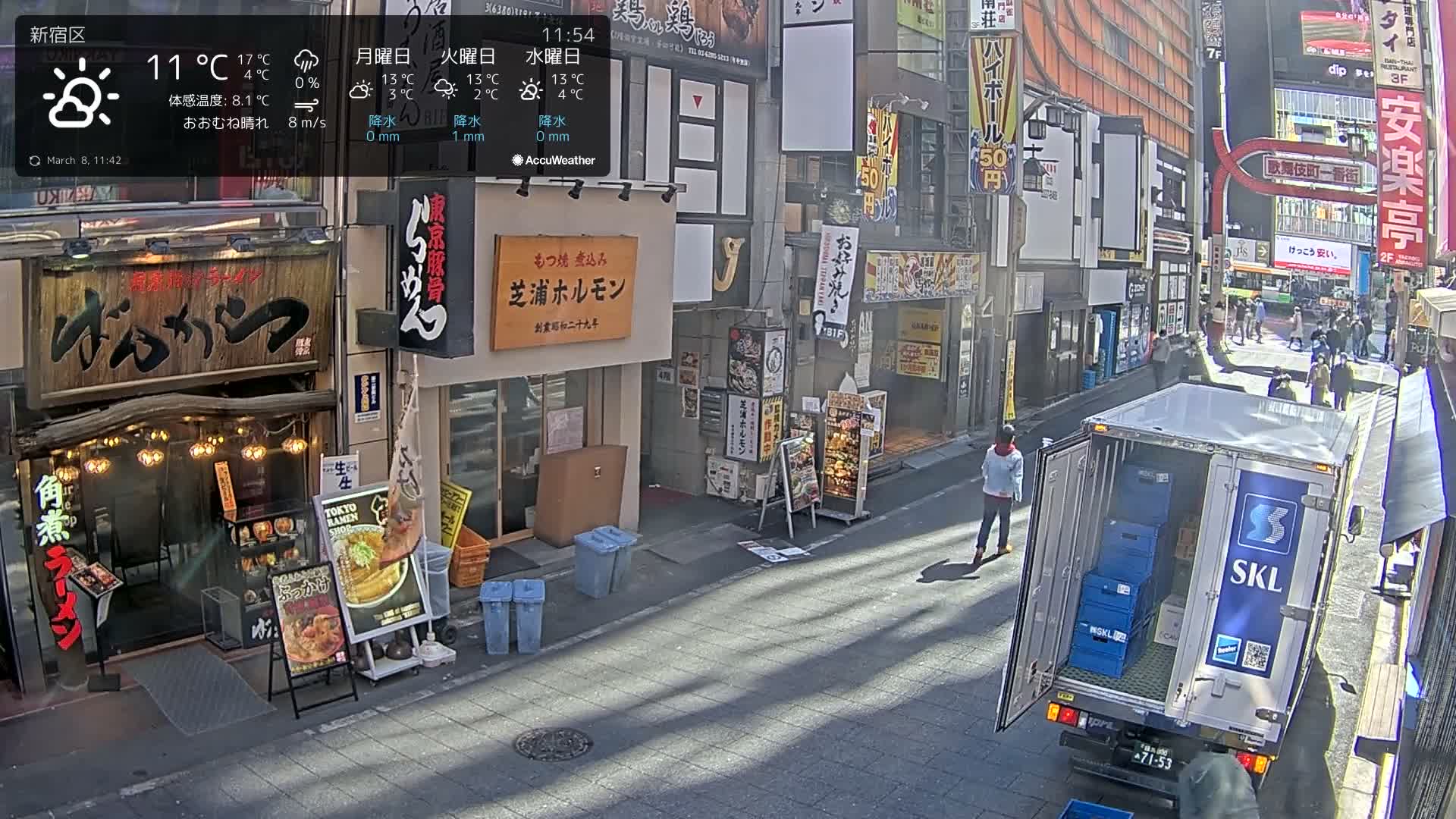 Tokyo, Shinjuku Kabukicho Ichiban-gai Street towards North (東京 新宿 歌舞伎町一番街通り) Live Cam - Kabukichō, Shinjuku-ku, Tokyo, Kantō, Honshu, Japan