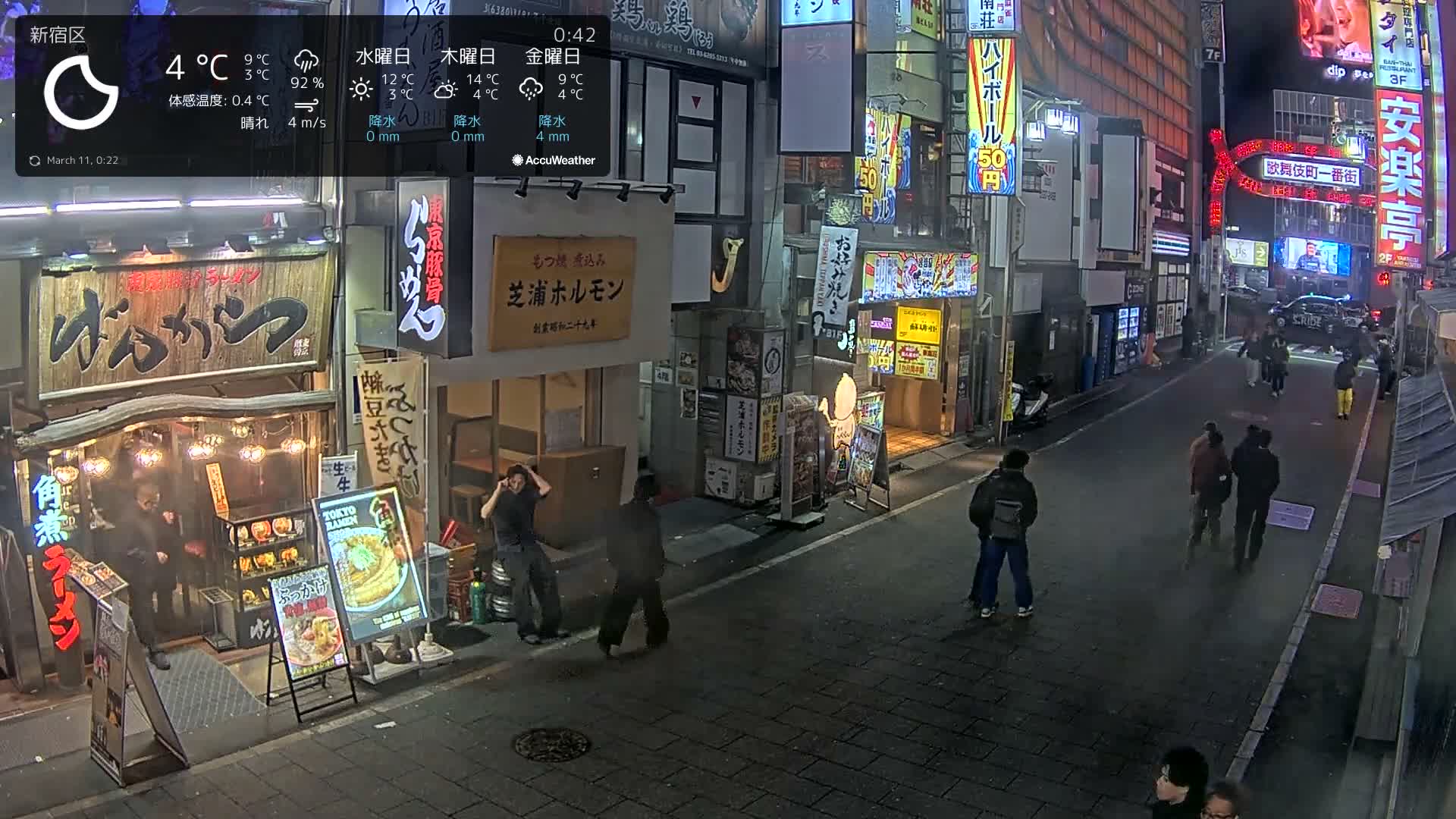 Tokyo, Shinjuku Kabukicho Ichiban-gai Street towards North (東京 新宿 歌舞伎町一番街通り) Live Cam - Kabukichō, Shinjuku-ku, Tokyo, Kantō, Honshu, Japan