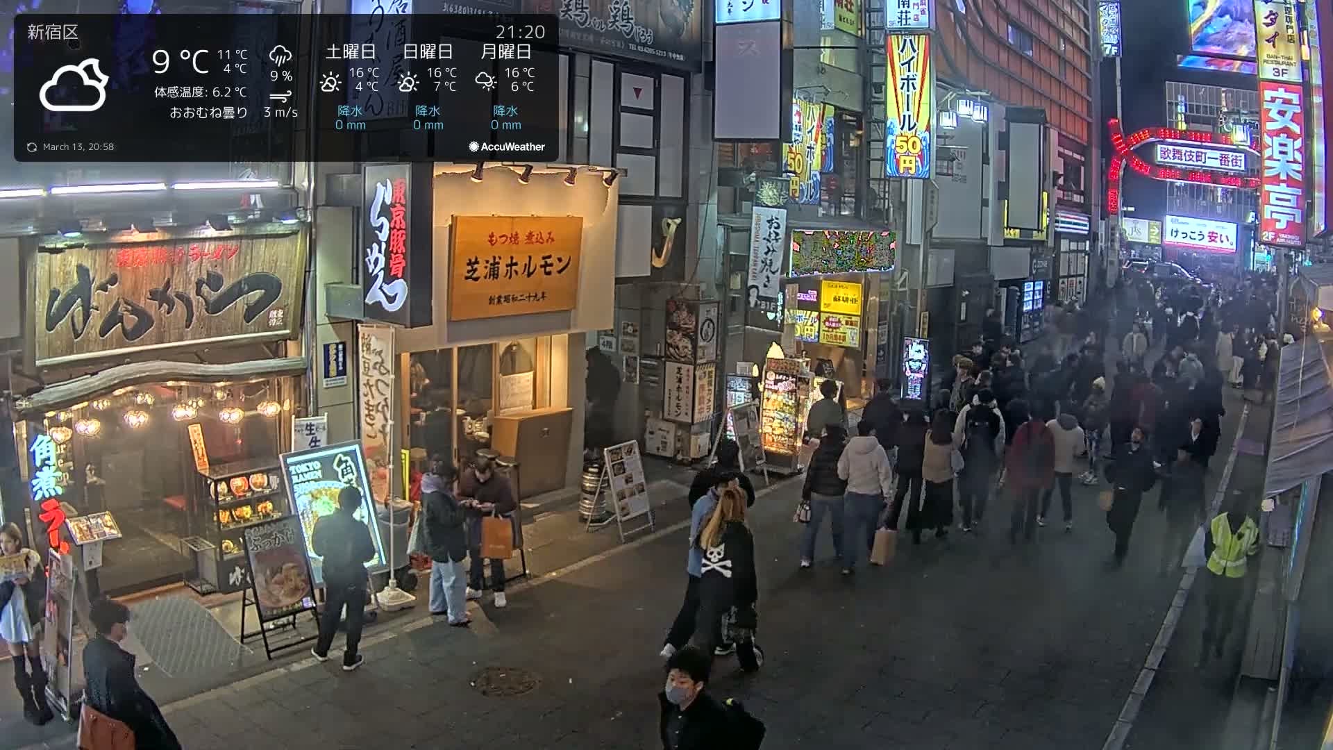 Tokyo, Shinjuku Kabukicho Ichiban-gai Street towards North (東京 新宿 歌舞伎町一番街通り) Live Cam - Kabukichō, Shinjuku-ku, Tokyo, Kantō, Honshu, Japan