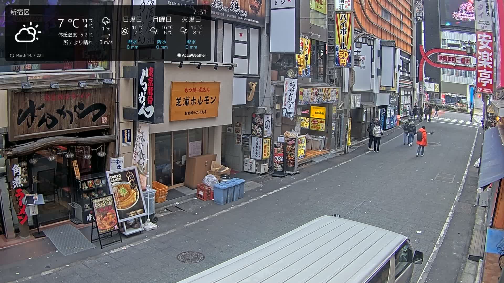 Tokyo, Shinjuku Kabukicho Ichiban-gai Street towards North (東京 新宿 歌舞伎町一番街通り) Live Cam - Kabukichō, Shinjuku-ku, Tokyo, Kantō, Honshu, Japan