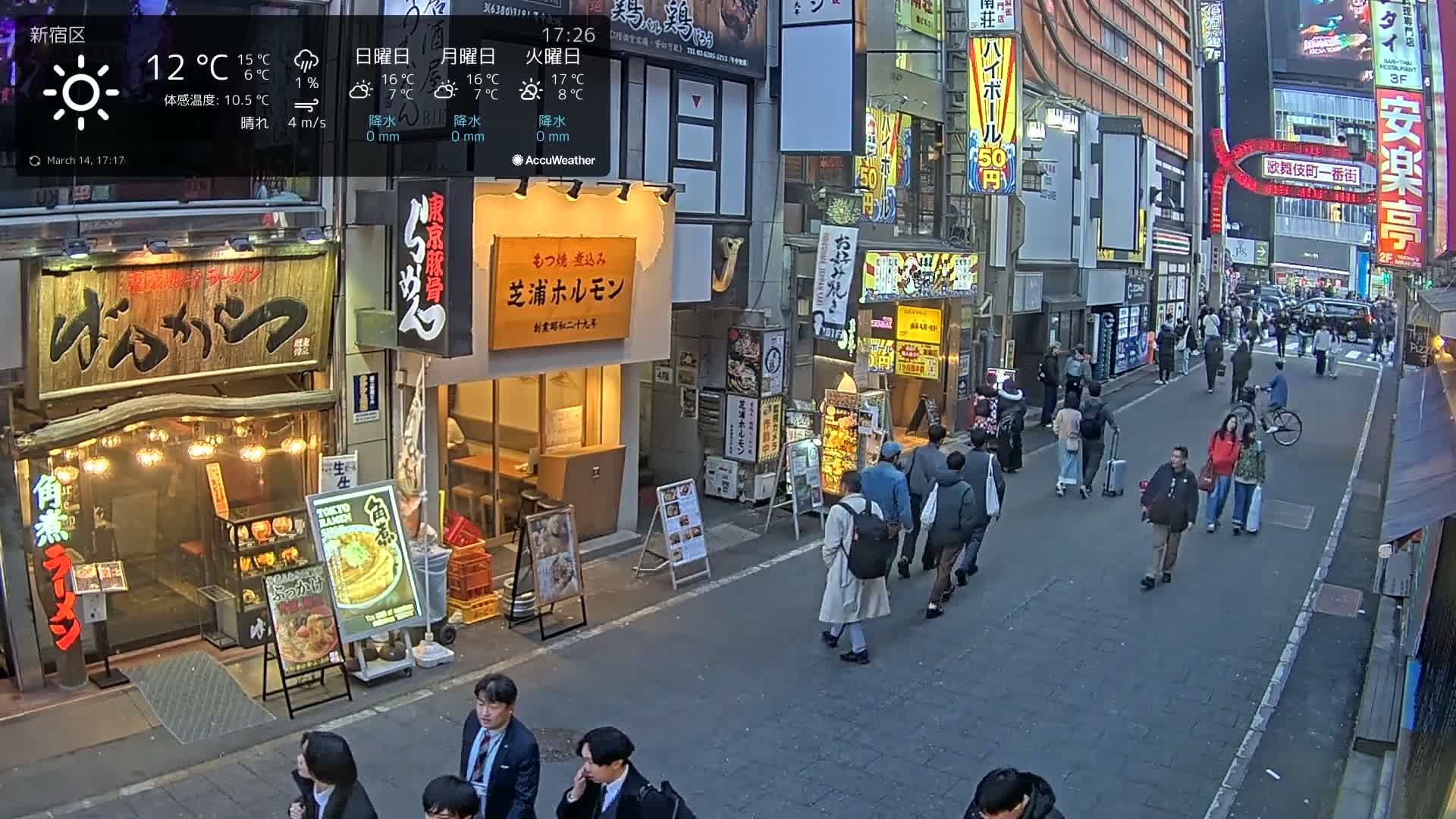 Tokyo, Shinjuku Kabukicho Ichiban-gai Street towards North (東京 新宿 歌舞伎町一番街通り) Live Cam - Kabukichō, Shinjuku-ku, Tokyo, Kantō, Honshu, Japan