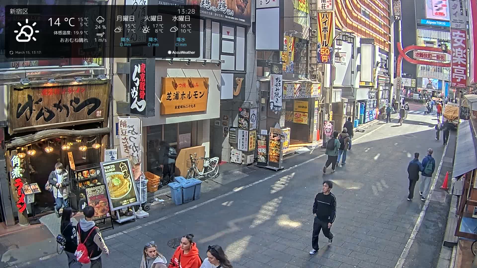 Tokyo, Shinjuku Kabukicho Ichiban-gai Street towards North (東京 新宿 歌舞伎町一番街通り) Live Cam - Kabukichō, Shinjuku-ku, Tokyo, Kantō, Honshu, Japan