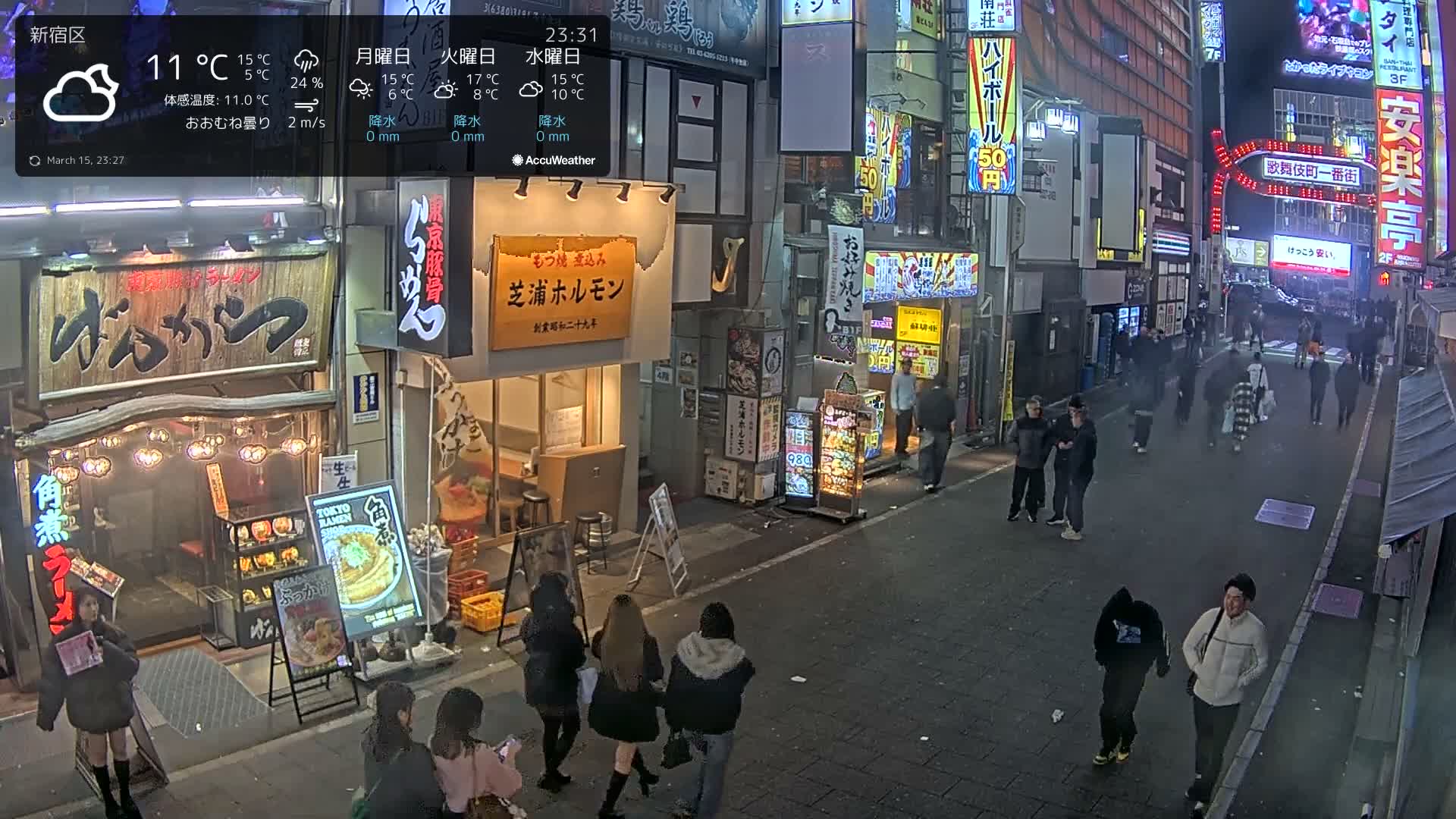 Tokyo, Shinjuku Kabukicho Ichiban-gai Street towards North (東京 新宿 歌舞伎町一番街通り) Live Cam - Kabukichō, Shinjuku-ku, Tokyo, Kantō, Honshu, Japan