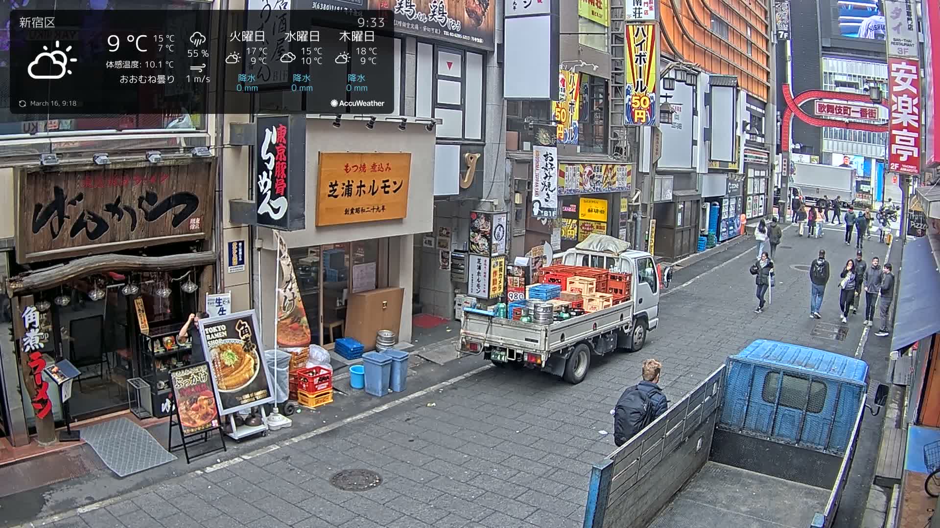 Tokyo, Shinjuku Kabukicho Ichiban-gai Street towards North (東京 新宿 歌舞伎町一番街通り) Live Cam - Kabukichō, Shinjuku-ku, Tokyo, Kantō, Honshu, Japan