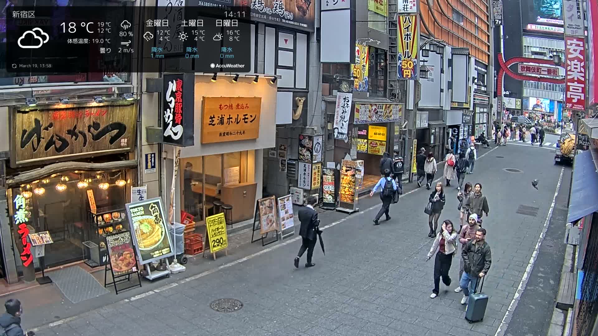 Tokyo, Shinjuku Kabukicho Ichiban-gai Street towards North (東京 新宿 歌舞伎町一番街通り) Live Cam - Kabukichō, Shinjuku-ku, Tokyo, Kantō, Honshu, Japan