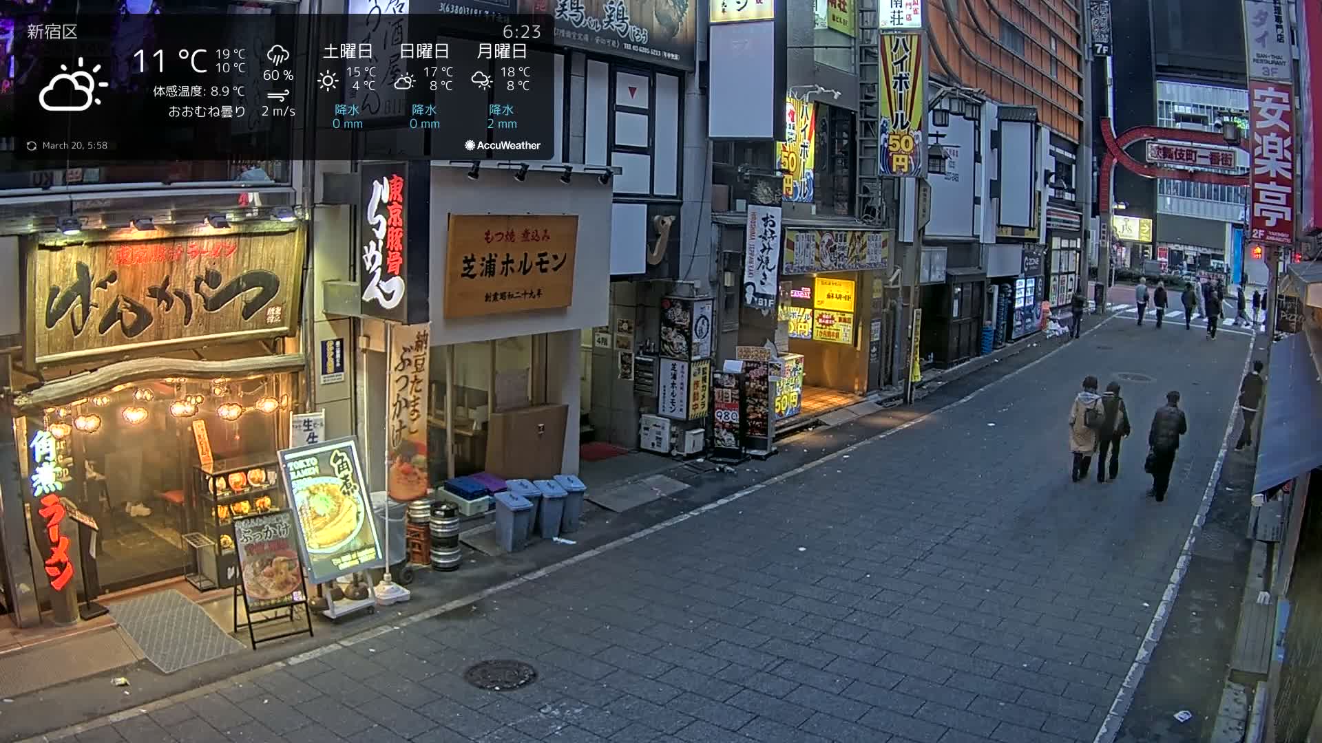 Tokyo, Shinjuku Kabukicho Ichiban-gai Street towards North (東京 新宿 歌舞伎町一番街通り) Live Cam - Kabukichō, Shinjuku-ku, Tokyo, Kantō, Honshu, Japan