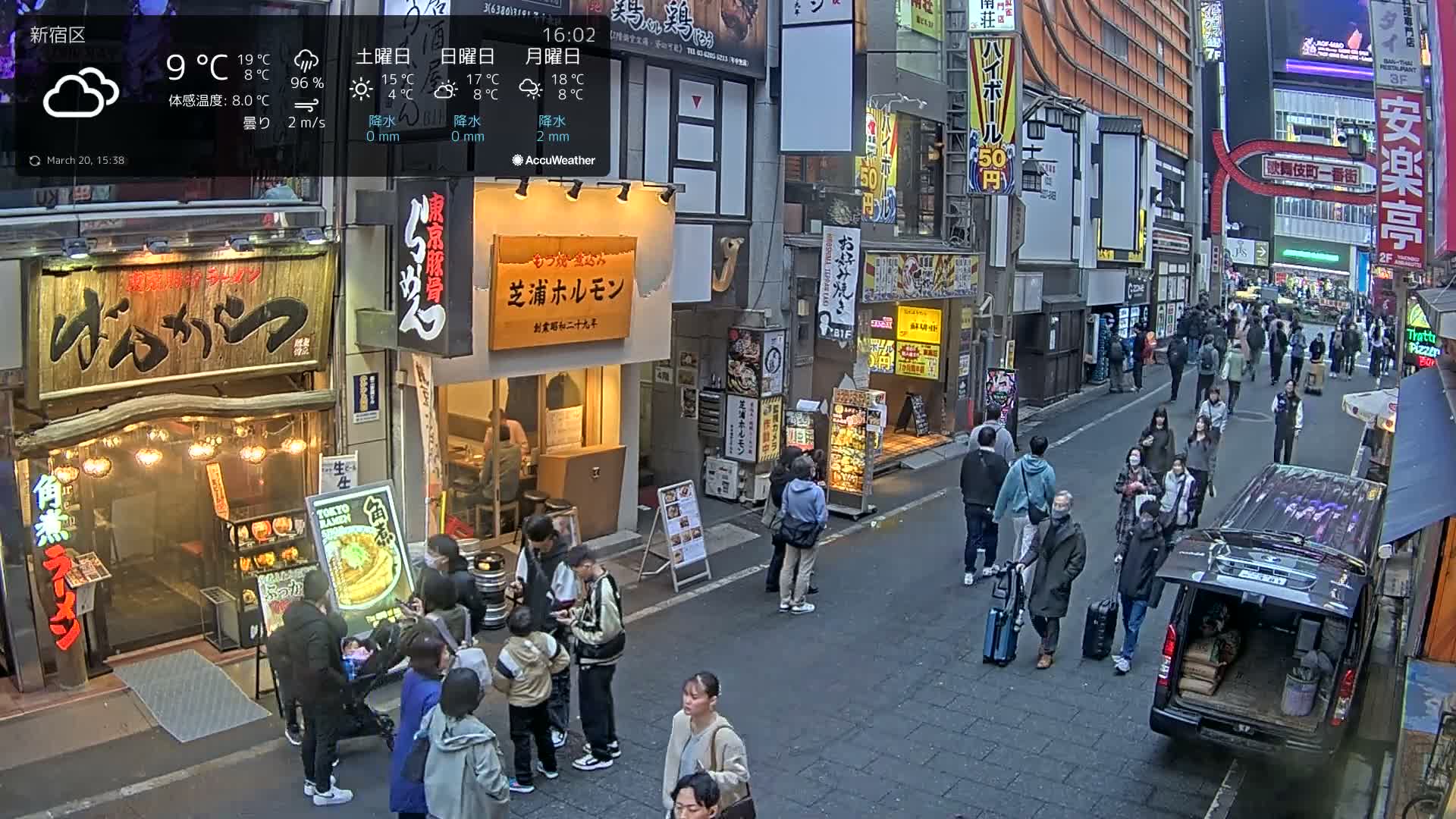 Tokyo, Shinjuku Kabukicho Ichiban-gai Street towards North (東京 新宿 歌舞伎町一番街通り) Live Cam - Kabukichō, Shinjuku-ku, Tokyo, Kantō, Honshu, Japan