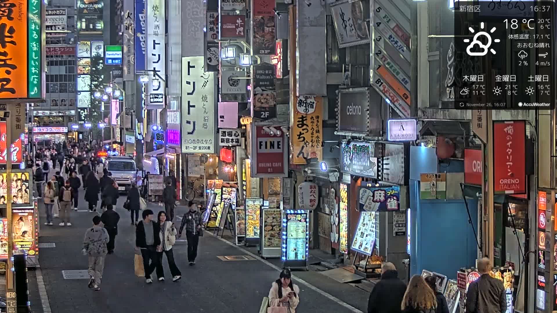 Tokyo, Shinjuku Kabukicho Ichiban-gai Street towards South (東京 新宿 歌舞伎町一番街通り) Live Cam - Kabukichō, Shinjuku-ku, Tokyo, Kantō, Honshu, Japan