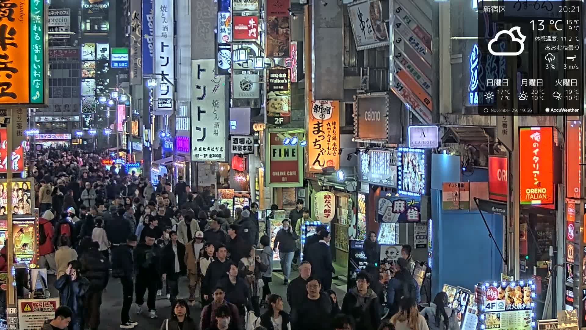 Tokyo, Shinjuku Kabukicho Ichiban-gai Street towards South (東京 新宿 歌舞伎町一番街通り) Live Cam - Kabukichō, Shinjuku-ku, Tokyo, Kantō, Honshu, Japan