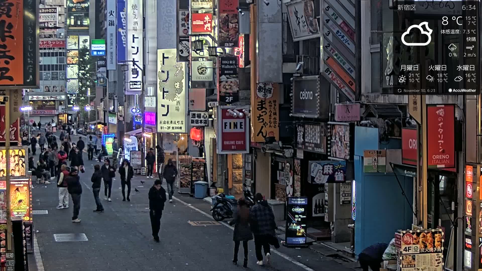 Tokyo, Shinjuku Kabukicho Ichiban-gai Street towards South (東京 新宿 歌舞伎町一番街通り) Live Cam - Kabukichō, Shinjuku-ku, Tokyo, Kantō, Honshu, Japan