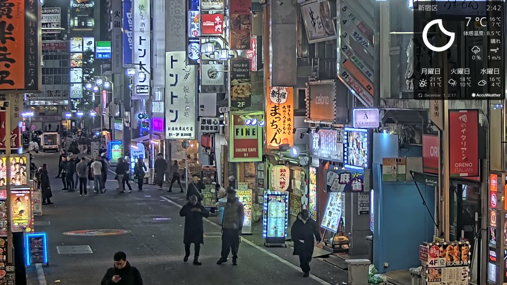 Tokyo, Shinjuku Kabukicho Ichiban-gai Street towards South (東京 新宿 歌舞伎町一番街通り) Live Cam - Kabukichō, Shinjuku-ku, Tokyo, Kantō, Honshu, Japan