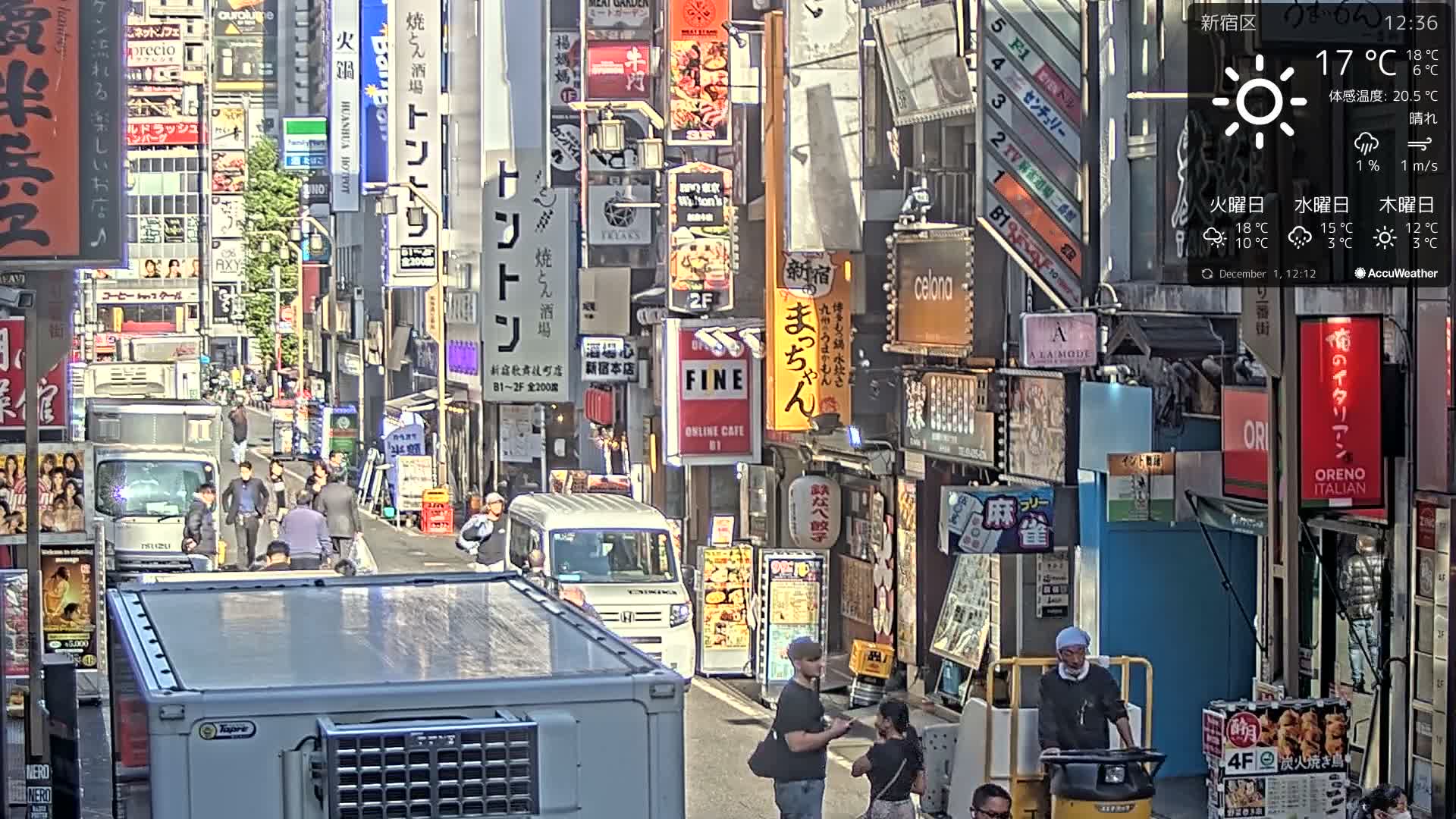 Tokyo, Shinjuku Kabukicho Ichiban-gai Street towards South (東京 新宿 歌舞伎町一番街通り) Live Cam - Kabukichō, Shinjuku-ku, Tokyo, Kantō, Honshu, Japan