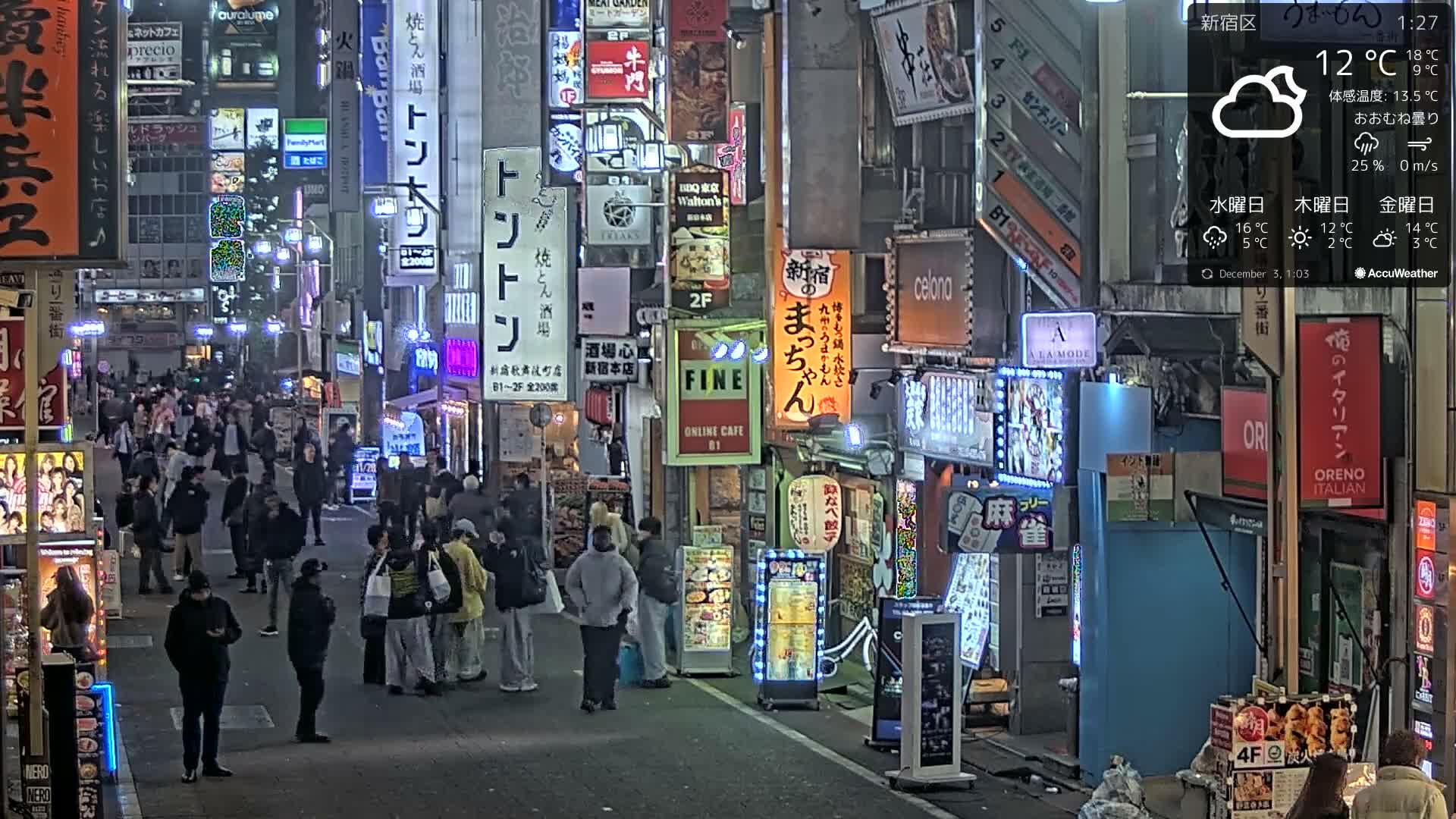 Tokyo, Shinjuku Kabukicho Ichiban-gai Street towards South (東京 新宿 歌舞伎町一番街通り) Live Cam - Kabukichō, Shinjuku-ku, Tokyo, Kantō, Honshu, Japan