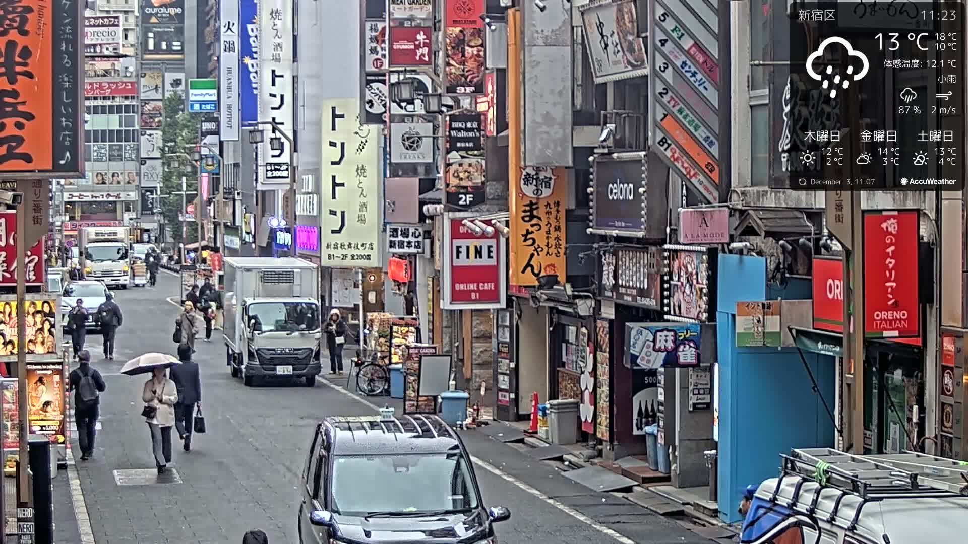 Tokyo, Shinjuku Kabukicho Ichiban-gai Street towards South (東京 新宿 歌舞伎町一番街通り) Live Cam - Kabukichō, Shinjuku-ku, Tokyo, Kantō, Honshu, Japan