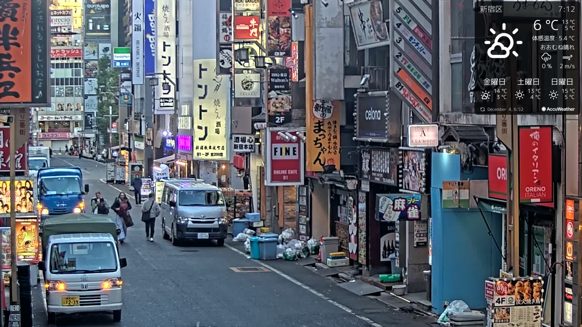 Tokyo, Shinjuku Kabukicho Ichiban-gai Street towards South (東京 新宿 歌舞伎町一番街通り) Live Cam - Kabukichō, Shinjuku-ku, Tokyo, Kantō, Honshu, Japan