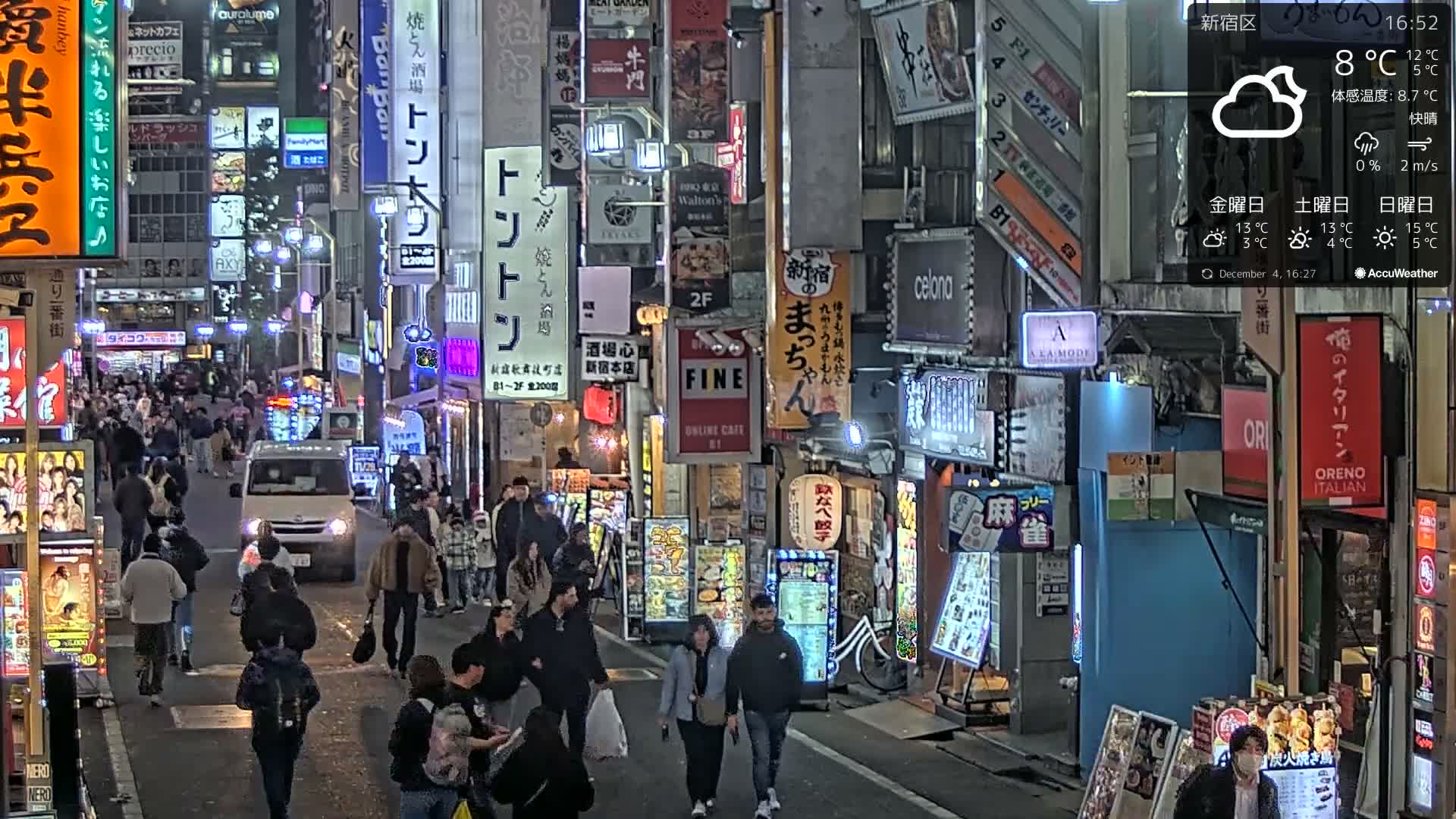 Tokyo, Shinjuku Kabukicho Ichiban-gai Street towards South (東京 新宿 歌舞伎町一番街通り) Live Cam - Kabukichō, Shinjuku-ku, Tokyo, Kantō, Honshu, Japan