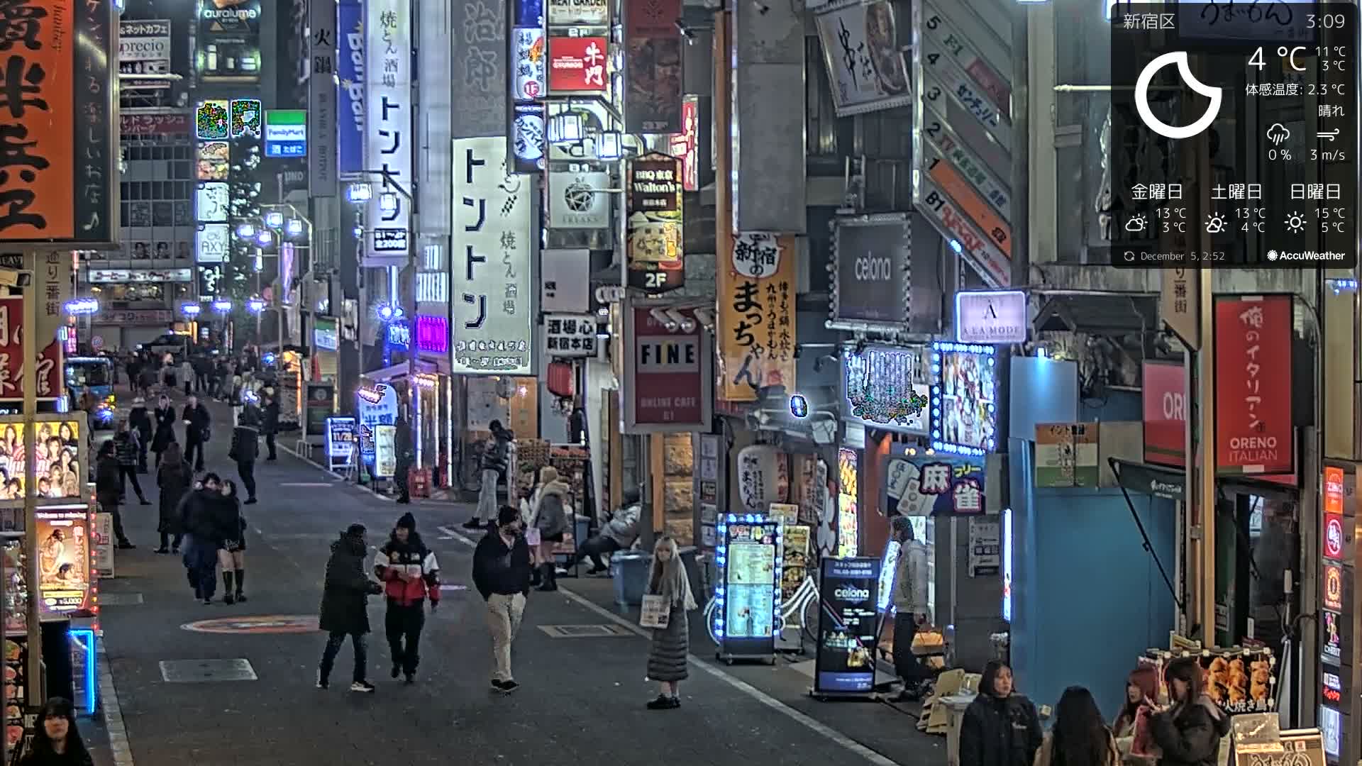 Tokyo, Shinjuku Kabukicho Ichiban-gai Street towards South (東京 新宿 歌舞伎町一番街通り) Live Cam - Kabukichō, Shinjuku-ku, Tokyo, Kantō, Honshu, Japan