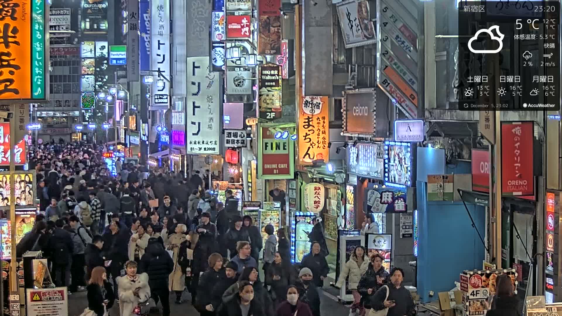 Tokyo, Shinjuku Kabukicho Ichiban-gai Street towards South (東京 新宿 歌舞伎町一番街通り) Live Cam - Kabukichō, Shinjuku-ku, Tokyo, Kantō, Honshu, Japan