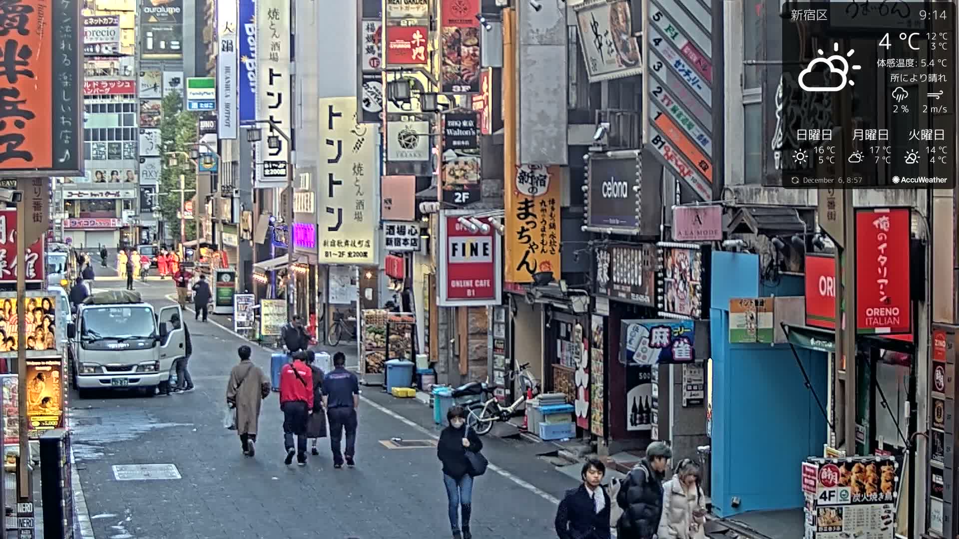 Tokyo, Shinjuku Kabukicho Ichiban-gai Street towards South (東京 新宿 歌舞伎町一番街通り) Live Cam - Kabukichō, Shinjuku-ku, Tokyo, Kantō, Honshu, Japan