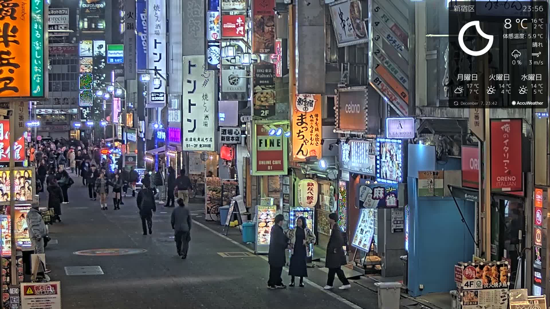 Tokyo, Shinjuku Kabukicho Ichiban-gai Street towards South (東京 新宿 歌舞伎町一番街通り) Live Cam - Kabukichō, Shinjuku-ku, Tokyo, Kantō, Honshu, Japan