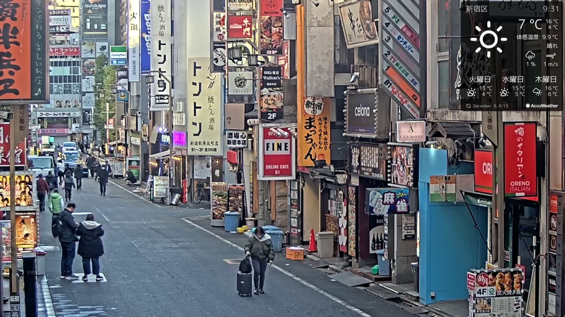 Tokyo, Shinjuku Kabukicho Ichiban-gai Street towards South (東京 新宿 歌舞伎町一番街通り) Live Cam - Kabukichō, Shinjuku-ku, Tokyo, Kantō, Honshu, Japan