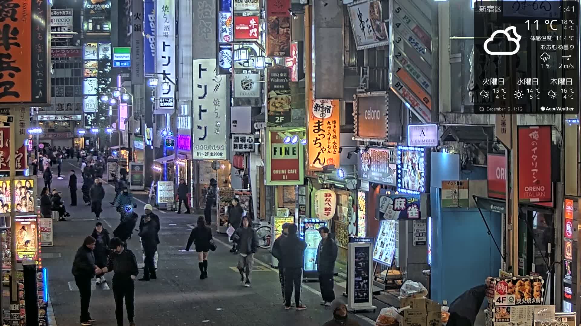 Tokyo, Shinjuku Kabukicho Ichiban-gai Street towards South (東京 新宿 歌舞伎町一番街通り) Live Cam - Kabukichō, Shinjuku-ku, Tokyo, Kantō, Honshu, Japan