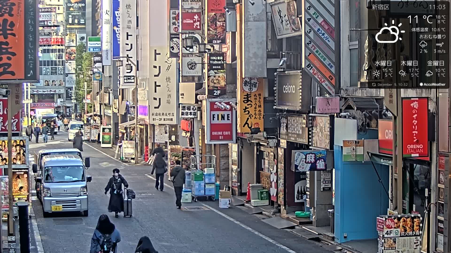 Tokyo, Shinjuku Kabukicho Ichiban-gai Street towards South (東京 新宿 歌舞伎町一番街通り) Live Cam - Kabukichō, Shinjuku-ku, Tokyo, Kantō, Honshu, Japan