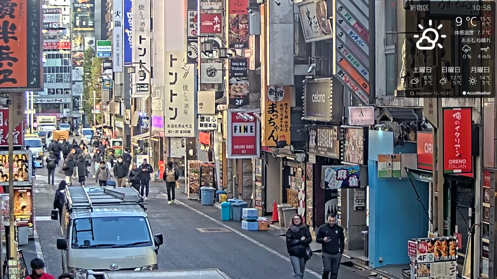 Tokyo, Shinjuku Kabukicho Ichiban-gai Street towards South (東京 新宿 歌舞伎町一番街通り) Live Cam - Kabukichō, Shinjuku-ku, Tokyo, Kantō, Honshu, Japan
