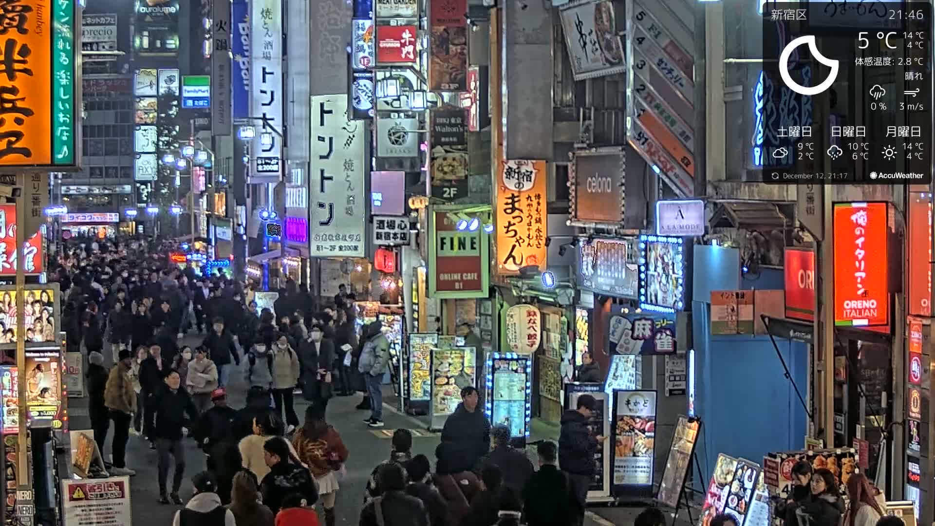 Tokyo, Shinjuku Kabukicho Ichiban-gai Street towards South (東京 新宿 歌舞伎町一番街通り) Live Cam - Kabukichō, Shinjuku-ku, Tokyo, Kantō, Honshu, Japan