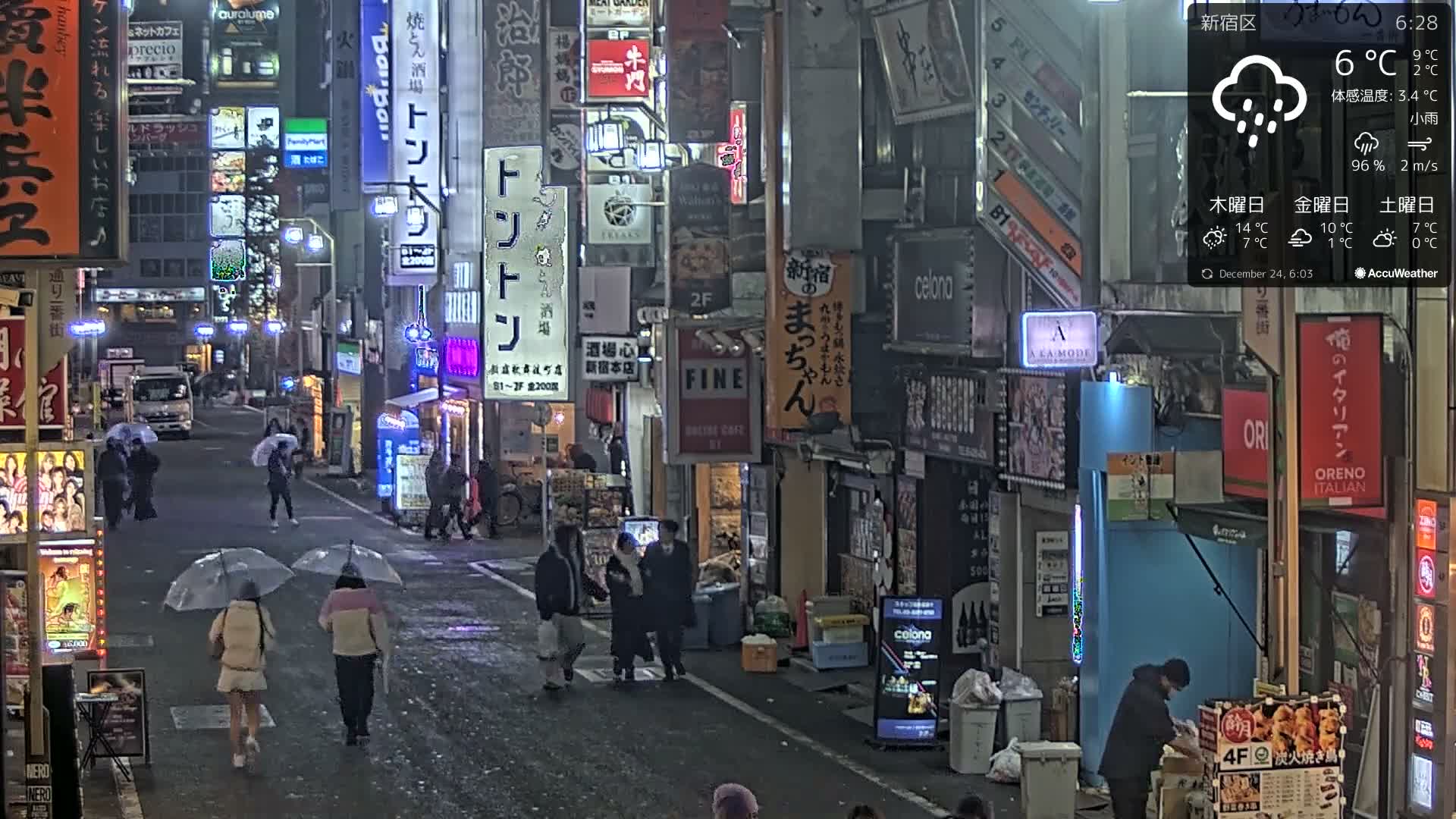 Tokyo, Shinjuku Kabukicho Ichiban-gai Street towards South (東京 新宿 歌舞伎町一番街通り) Live Cam - Kabukichō, Shinjuku-ku, Tokyo, Kantō, Honshu, Japan