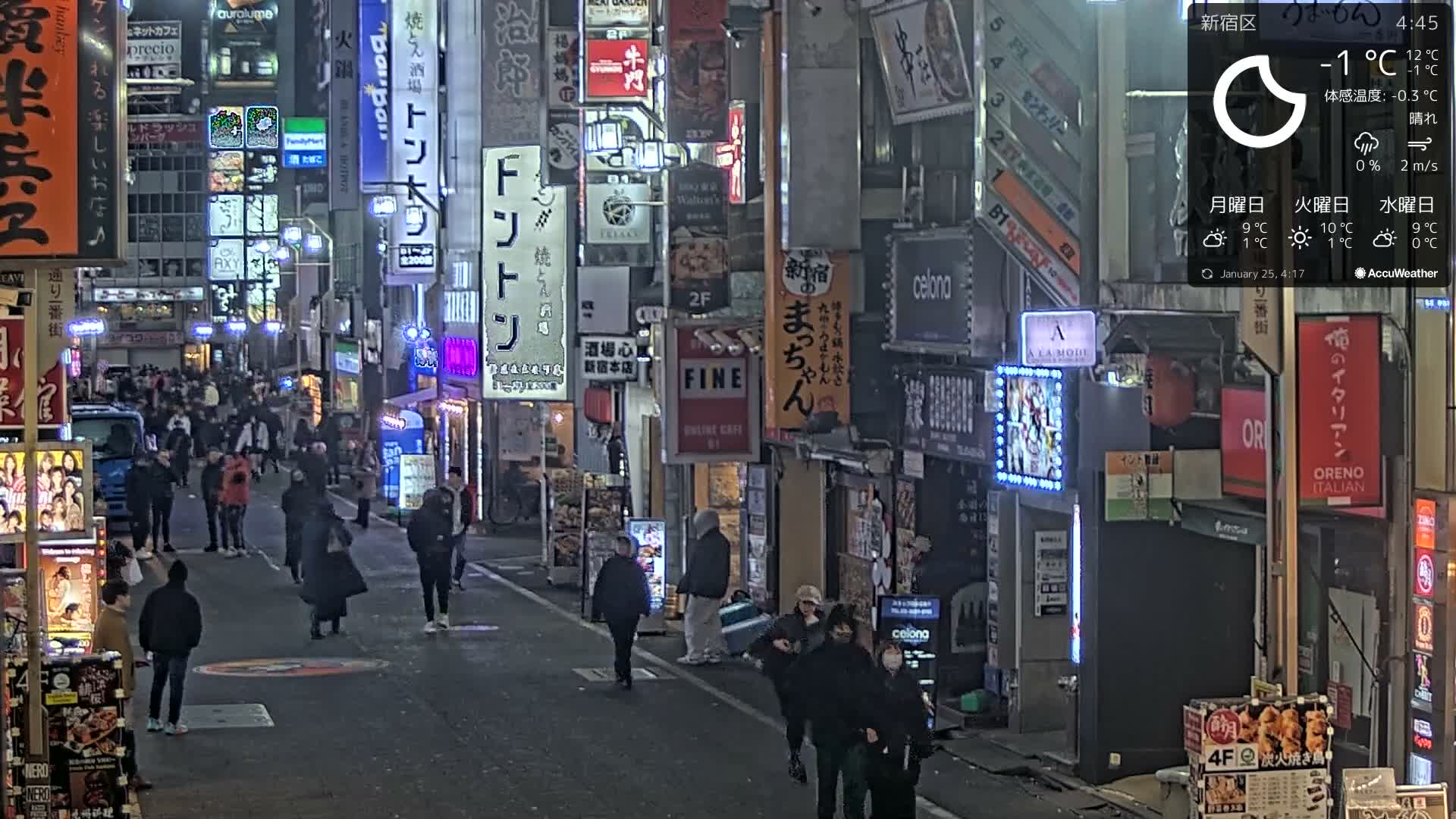 Tokyo, Shinjuku Kabukicho Ichiban-gai Street towards South (東京 新宿 歌舞伎町一番街通り) Live Cam - Kabukichō, Shinjuku-ku, Tokyo, Kantō, Honshu, Japan