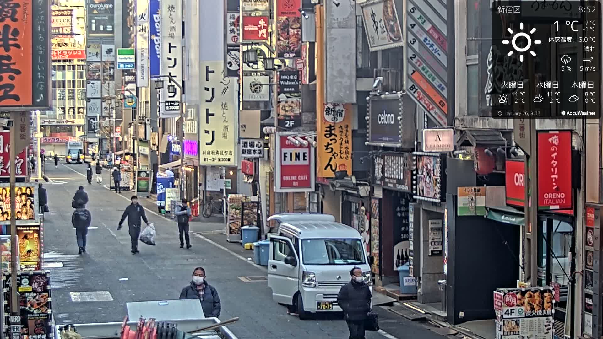 Tokyo, Shinjuku Kabukicho Ichiban-gai Street towards South (東京 新宿 歌舞伎町一番街通り) Live Cam - Kabukichō, Shinjuku-ku, Tokyo, Kantō, Honshu, Japan