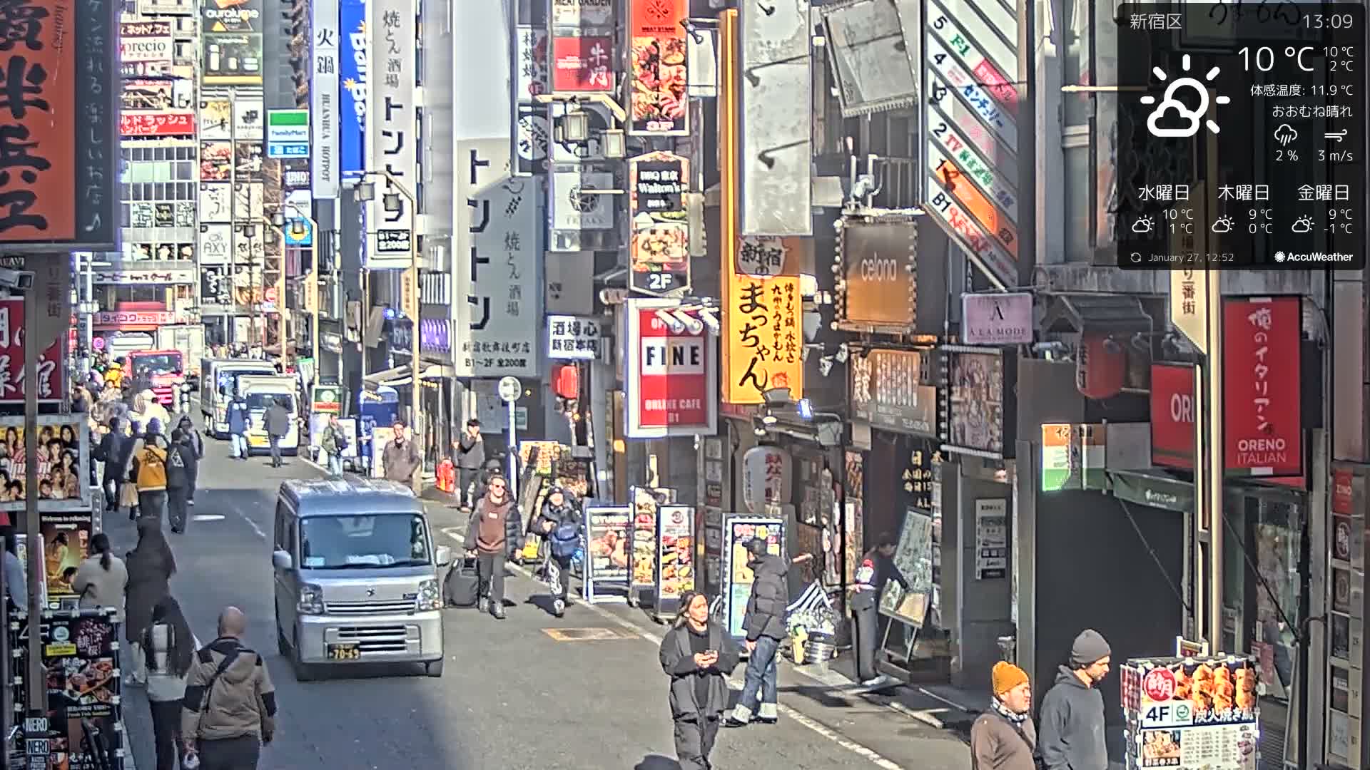 Tokyo, Shinjuku Kabukicho Ichiban-gai Street towards South (東京 新宿 歌舞伎町一番街通り) Live Cam - Kabukichō, Shinjuku-ku, Tokyo, Kantō, Honshu, Japan
