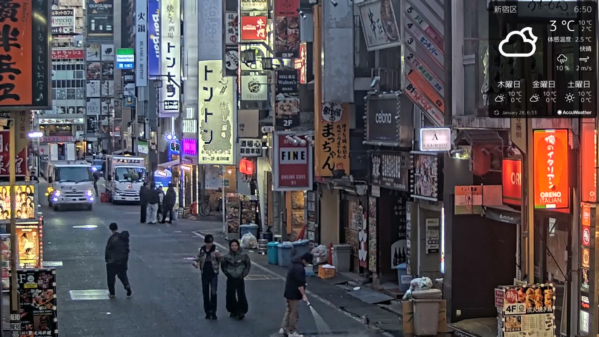 Tokyo, Shinjuku Kabukicho Ichiban-gai Street towards South (東京 新宿 歌舞伎町一番街通り) Live Cam - Kabukichō, Shinjuku-ku, Tokyo, Kantō, Honshu, Japan