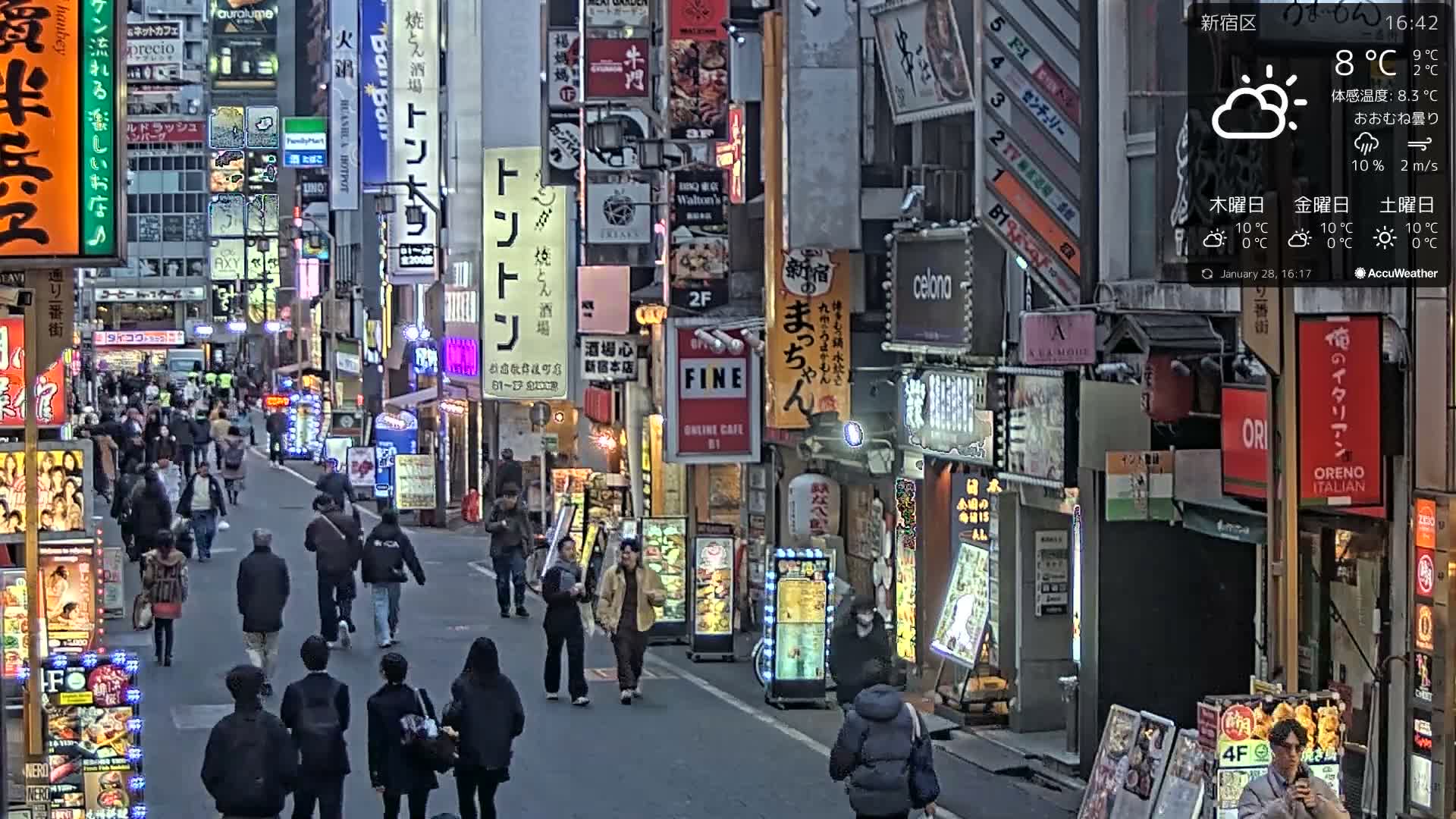 Tokyo, Shinjuku Kabukicho Ichiban-gai Street towards South (東京 新宿 歌舞伎町一番街通り) Live Cam - Kabukichō, Shinjuku-ku, Tokyo, Kantō, Honshu, Japan