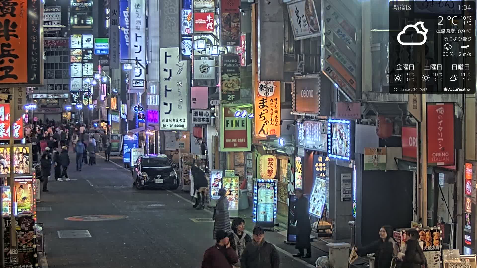 Tokyo, Shinjuku Kabukicho Ichiban-gai Street towards South (東京 新宿 歌舞伎町一番街通り) Live Cam - Kabukichō, Shinjuku-ku, Tokyo, Kantō, Honshu, Japan