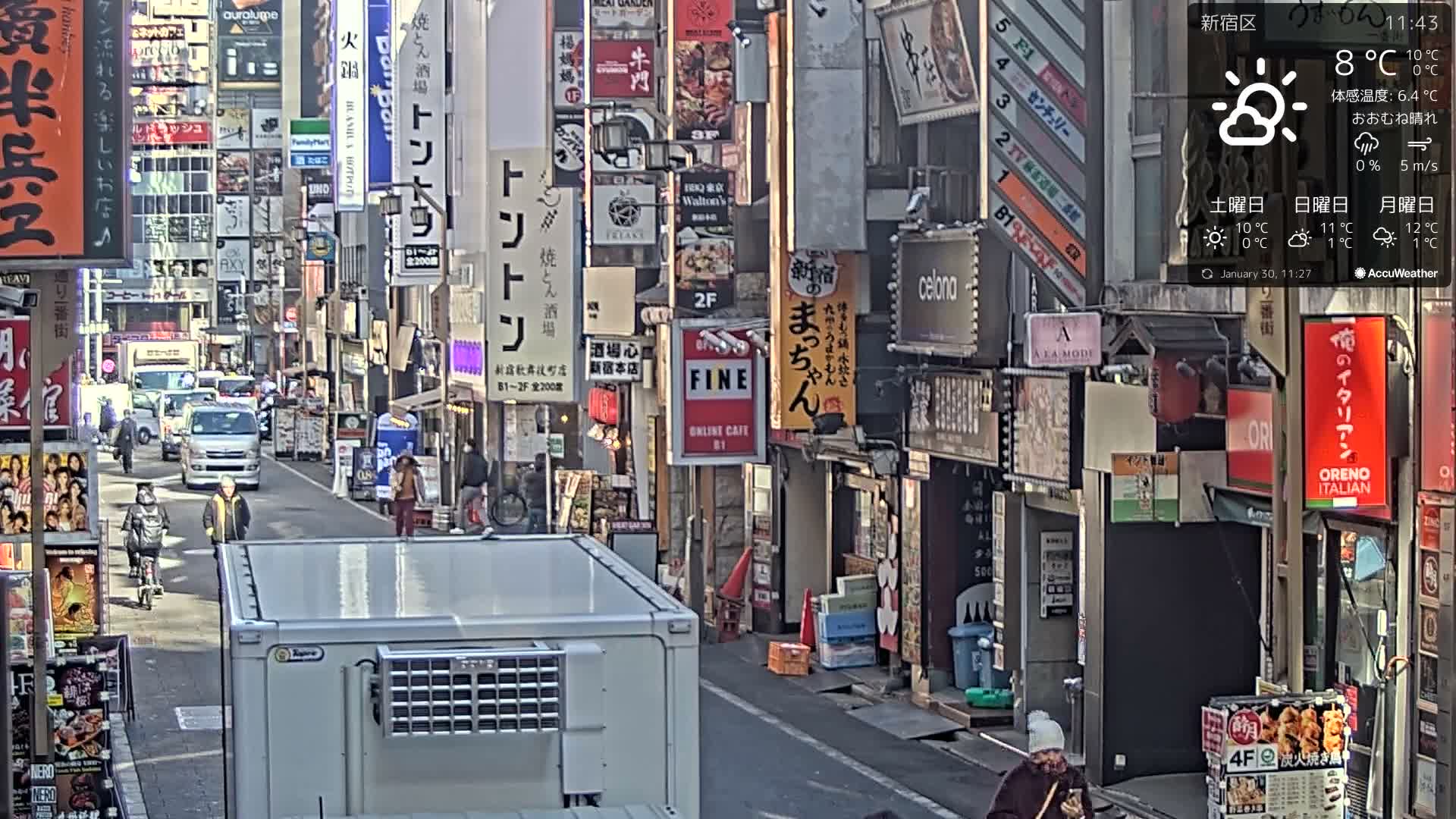 Tokyo, Shinjuku Kabukicho Ichiban-gai Street towards South (東京 新宿 歌舞伎町一番街通り) Live Cam - Kabukichō, Shinjuku-ku, Tokyo, Kantō, Honshu, Japan