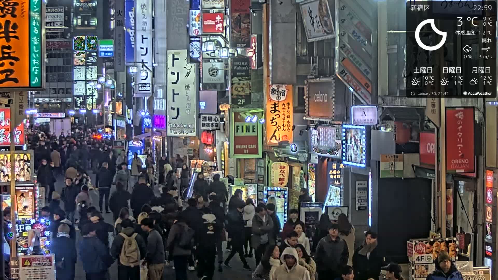 Tokyo, Shinjuku Kabukicho Ichiban-gai Street towards South (東京 新宿 歌舞伎町一番街通り) Live Cam - Kabukichō, Shinjuku-ku, Tokyo, Kantō, Honshu, Japan