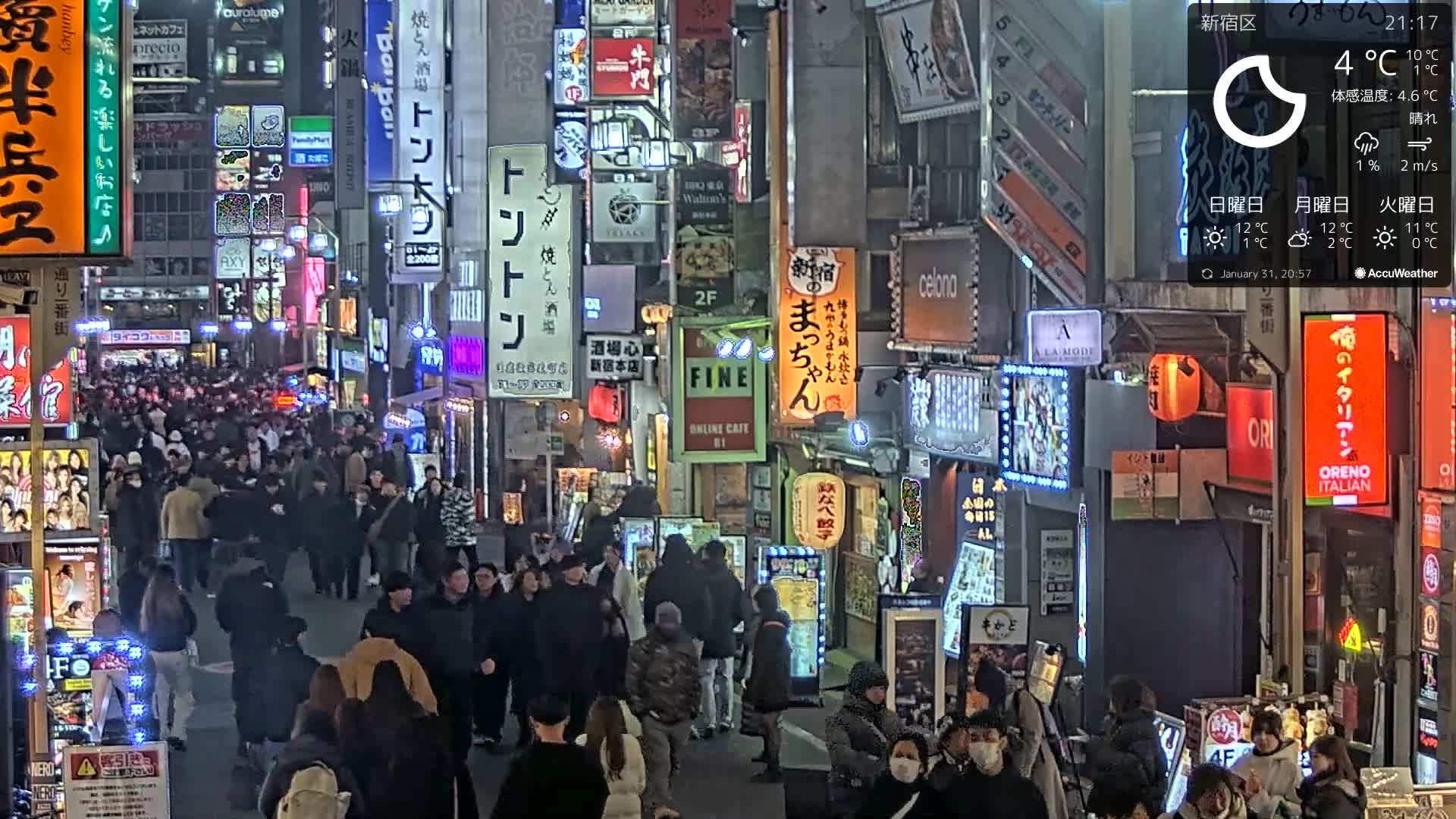 Tokyo, Shinjuku Kabukicho Ichiban-gai Street towards South (東京 新宿 歌舞伎町一番街通り) Live Cam - Kabukichō, Shinjuku-ku, Tokyo, Kantō, Honshu, Japan