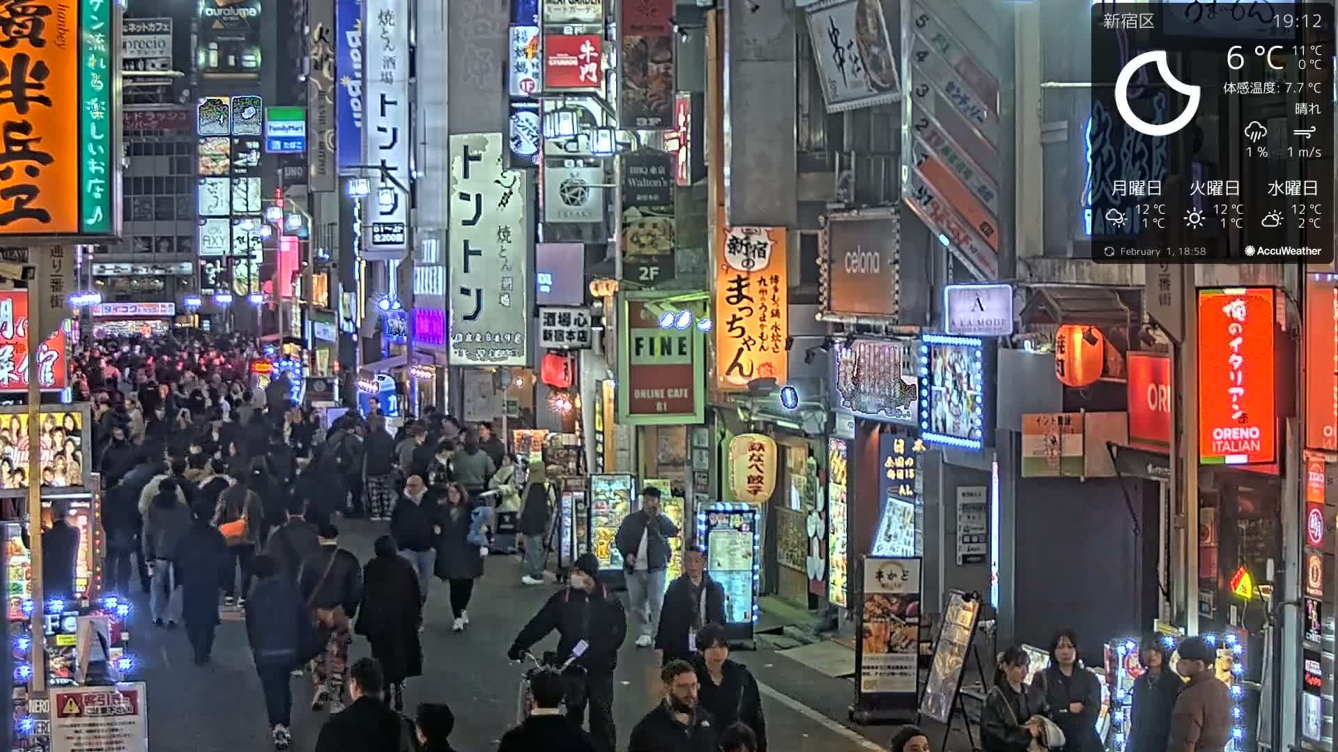 Tokyo, Shinjuku Kabukicho Ichiban-gai Street towards South (東京 新宿 歌舞伎町一番街通り) Live Cam - Kabukichō, Shinjuku-ku, Tokyo, Kantō, Honshu, Japan