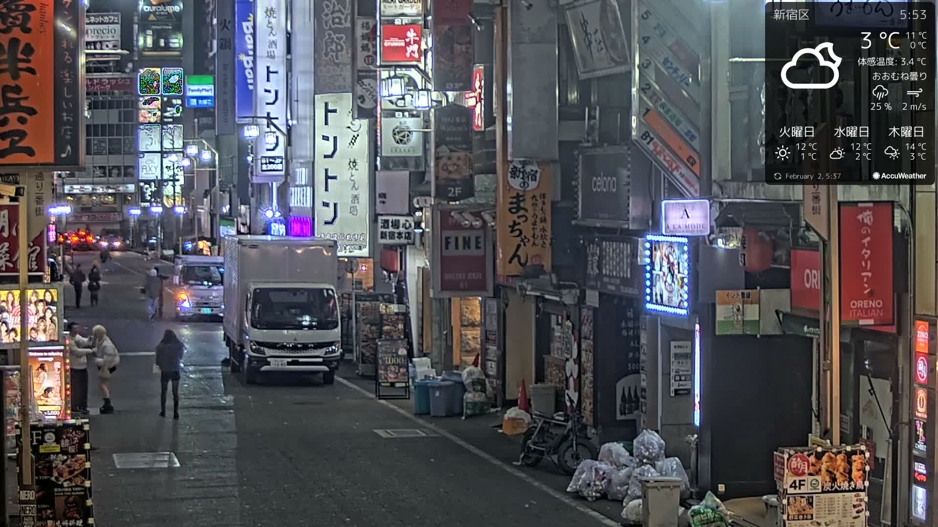 Tokyo, Shinjuku Kabukicho Ichiban-gai Street towards South (東京 新宿 歌舞伎町一番街通り) Live Cam - Kabukichō, Shinjuku-ku, Tokyo, Kantō, Honshu, Japan