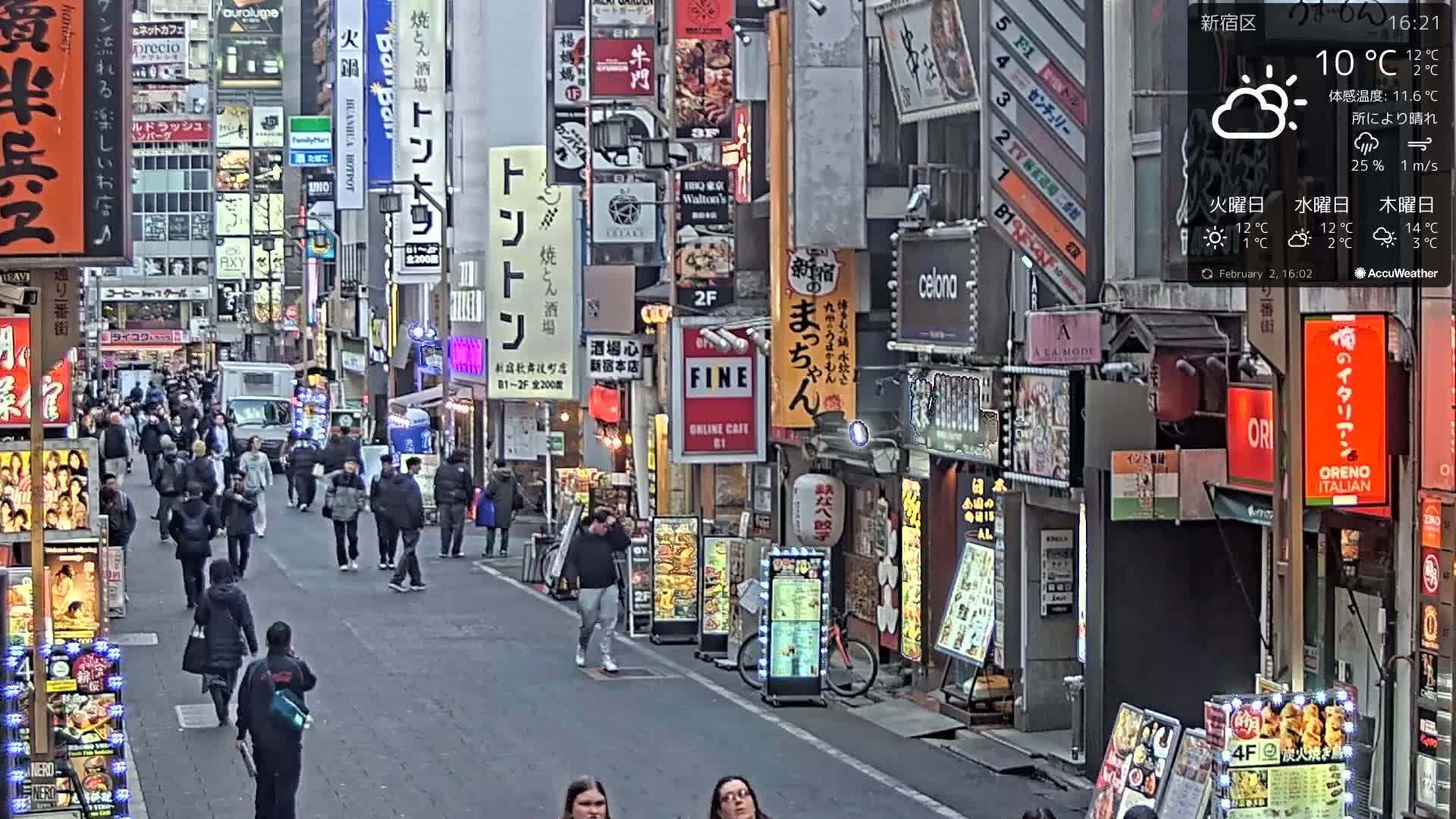 Tokyo, Shinjuku Kabukicho Ichiban-gai Street towards South (東京 新宿 歌舞伎町一番街通り) Live Cam - Kabukichō, Shinjuku-ku, Tokyo, Kantō, Honshu, Japan
