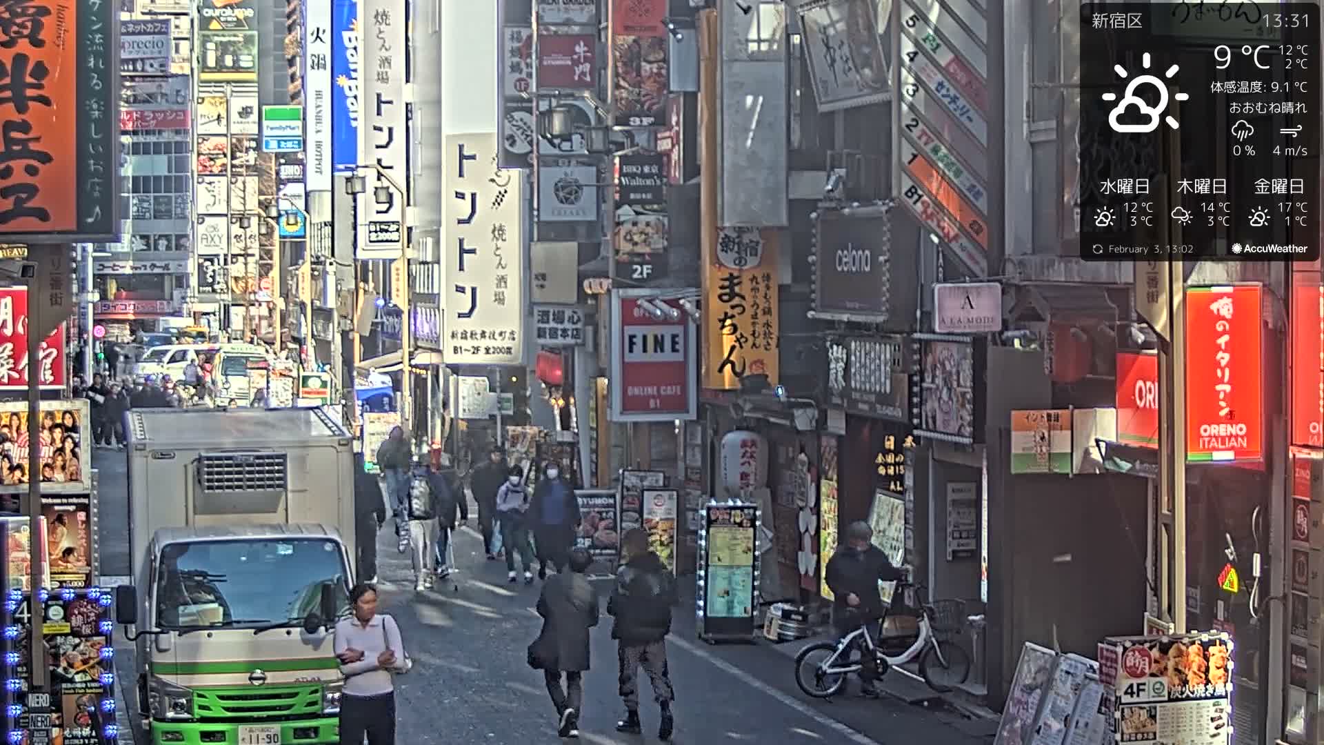Tokyo, Shinjuku Kabukicho Ichiban-gai Street towards South (東京 新宿 歌舞伎町一番街通り) Live Cam - Kabukichō, Shinjuku-ku, Tokyo, Kantō, Honshu, Japan