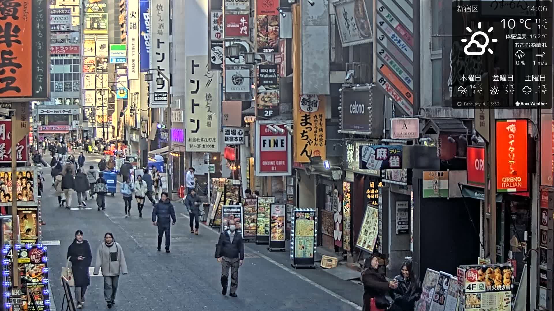 Tokyo, Shinjuku Kabukicho Ichiban-gai Street towards South (東京 新宿 歌舞伎町一番街通り) Live Cam - Kabukichō, Shinjuku-ku, Tokyo, Kantō, Honshu, Japan